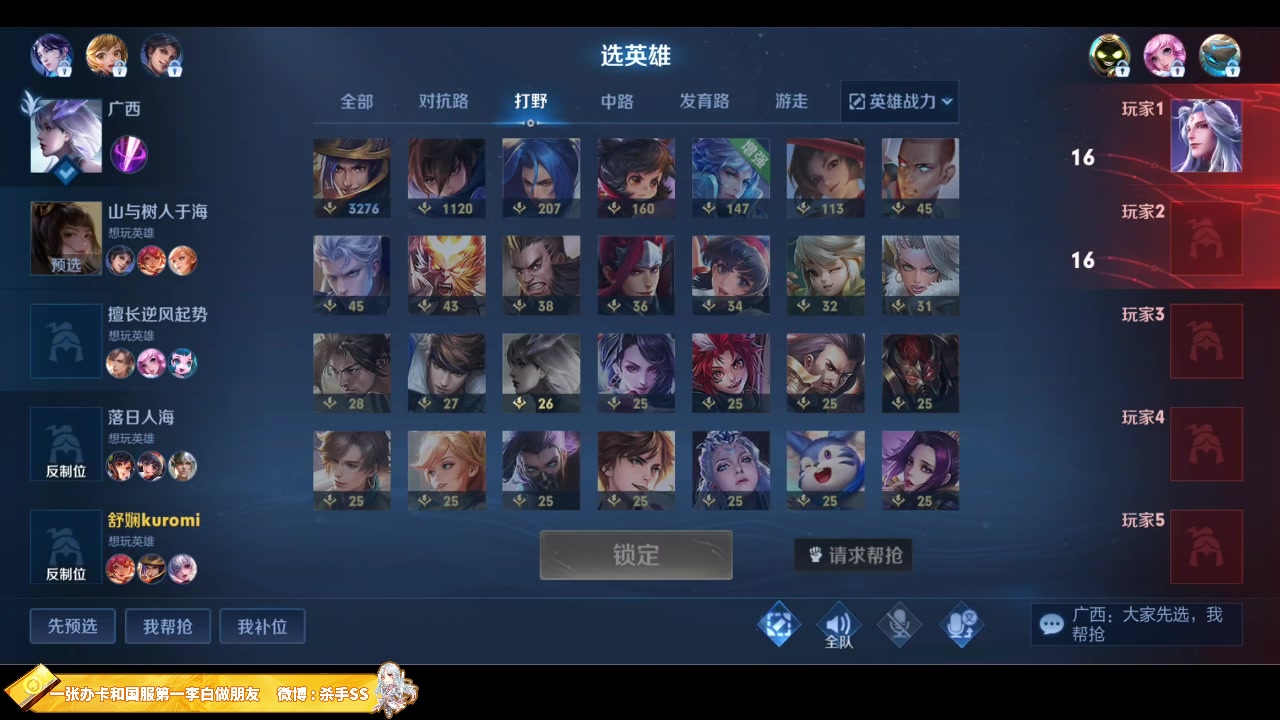 【2023-05-24 01点场】不可一世杀手：高端局单排教学