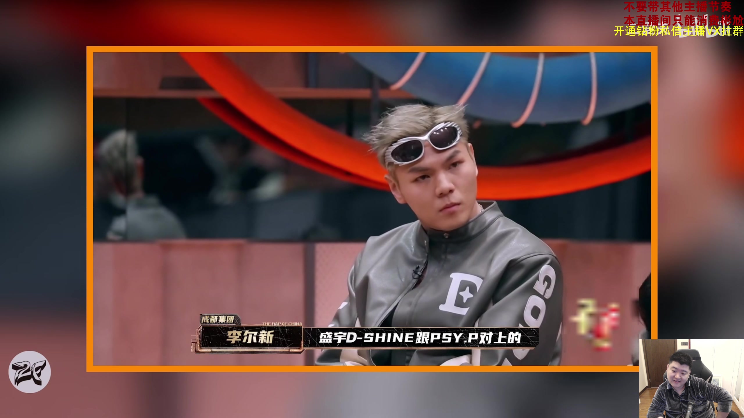 【2023-05-24 18点场】谢彬DD：【白银双倍】喂,在吗?进来看Show了.