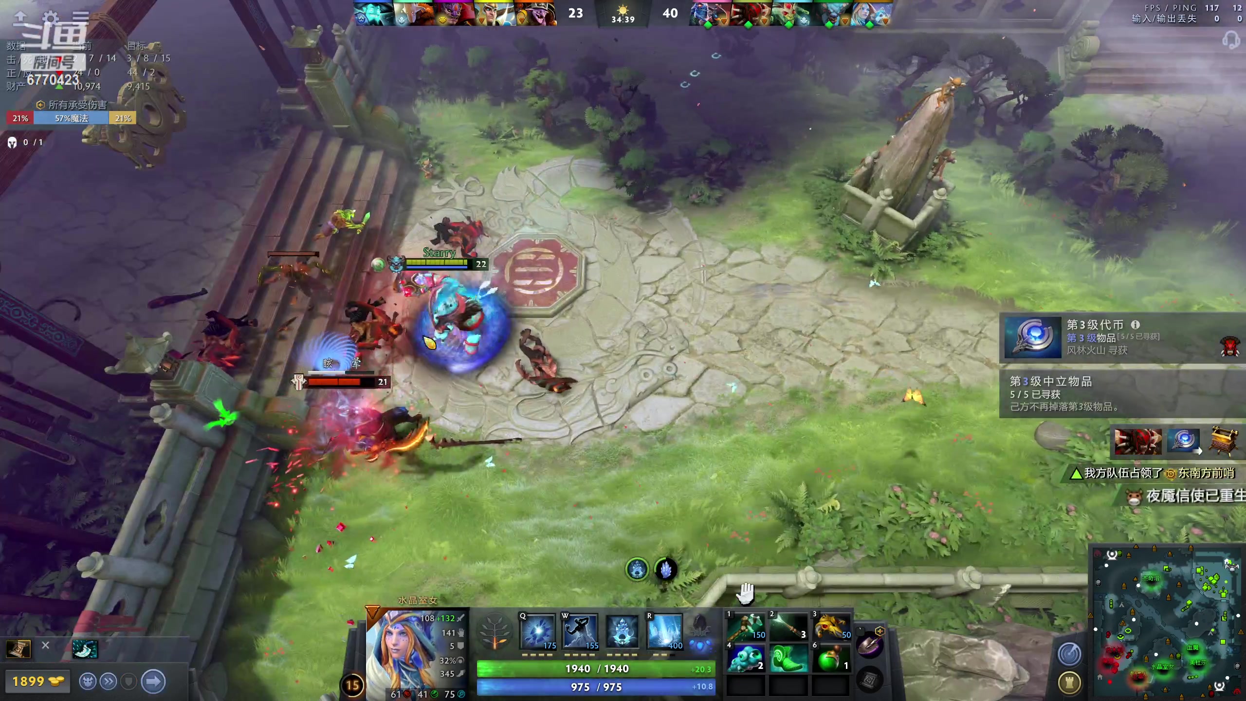 【2023-05-24 14点场】塔莉娅QAQ：随便玩一下！ 6770423