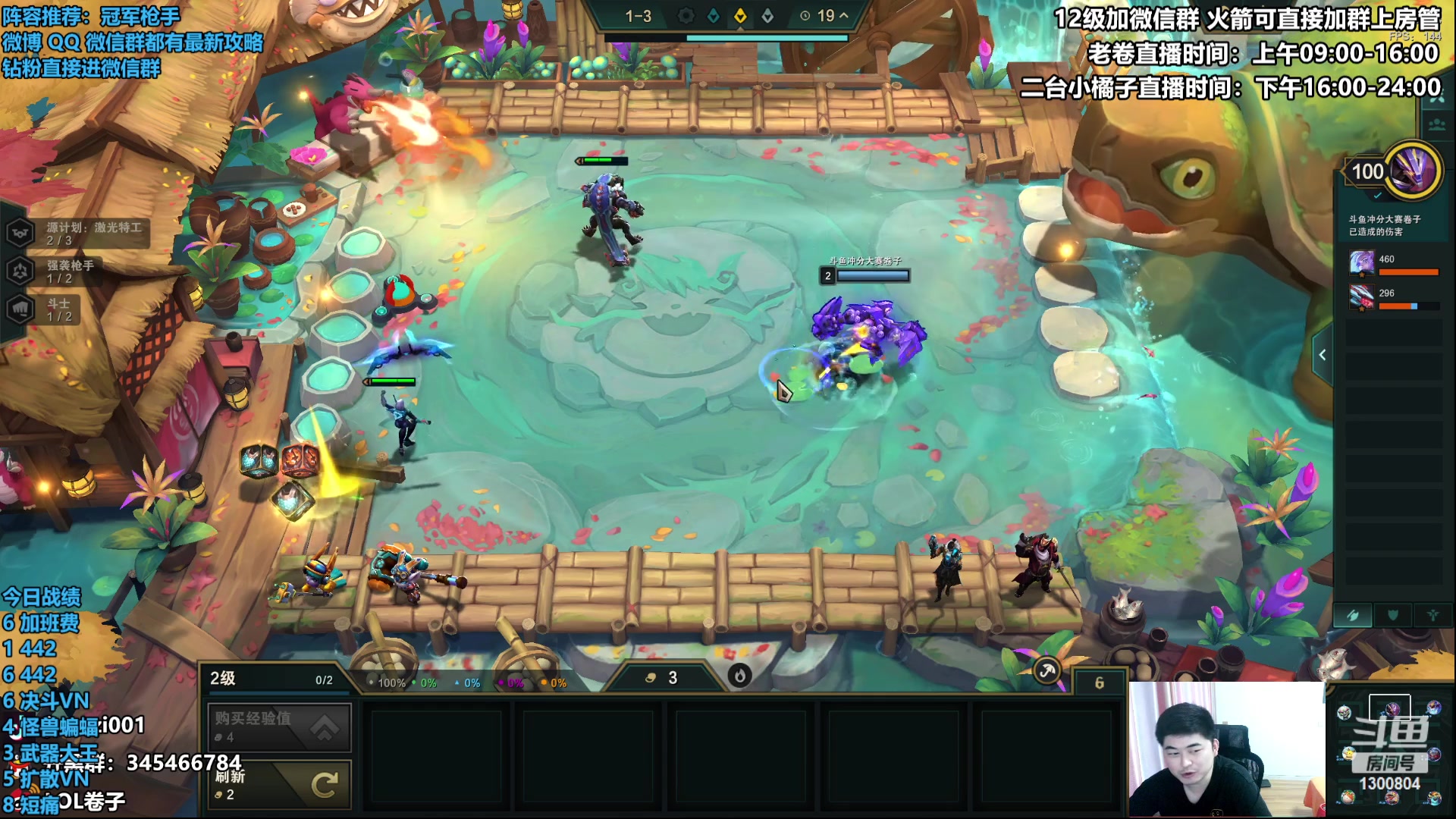 【2023-05-24 13点场】卷子丶：最后的S8.5，6月1美测S9上线！！！