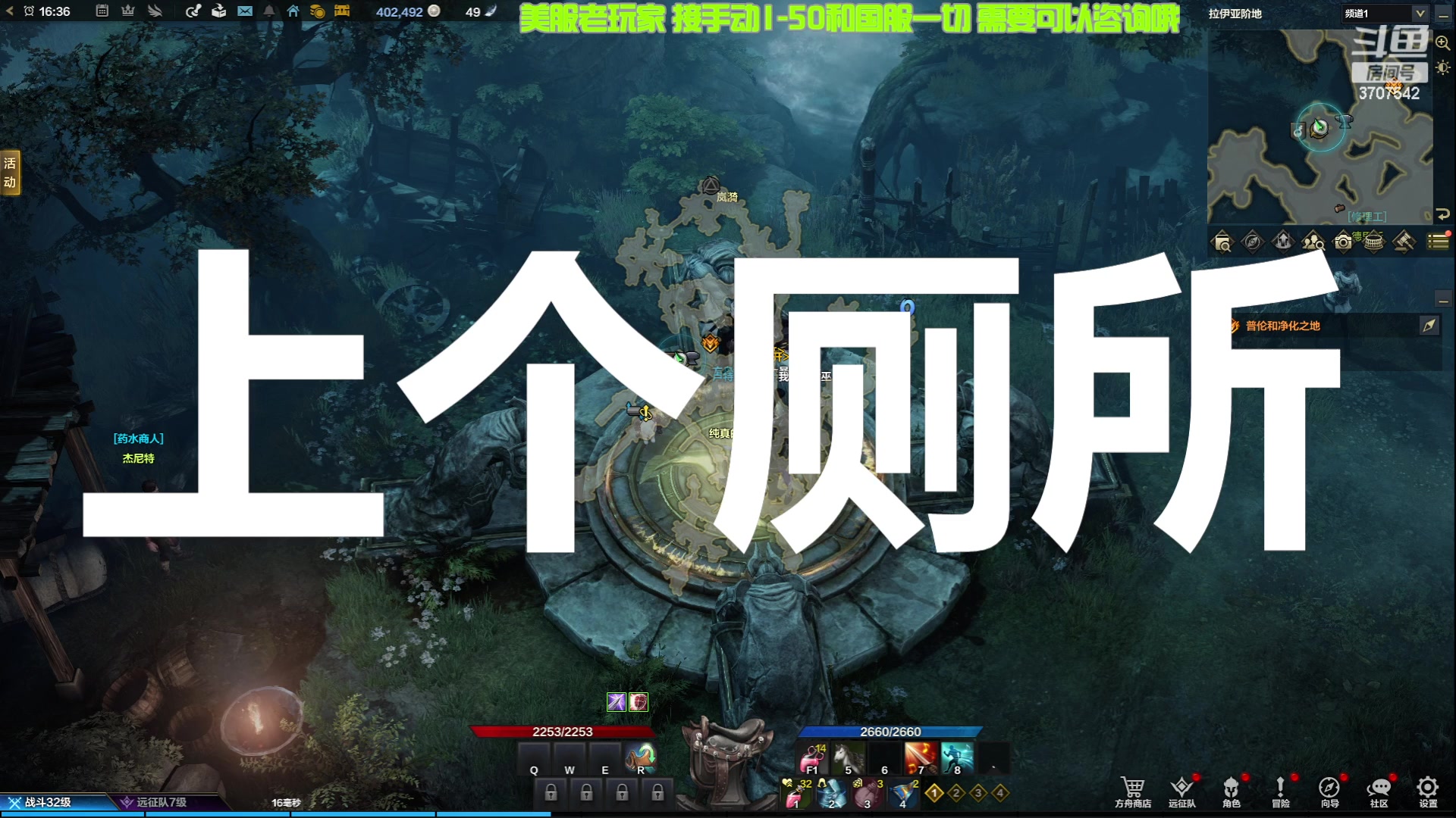 【2023-5-23 15点场】提姆锦鲤:命运方舟美服老玩家疑问解答
