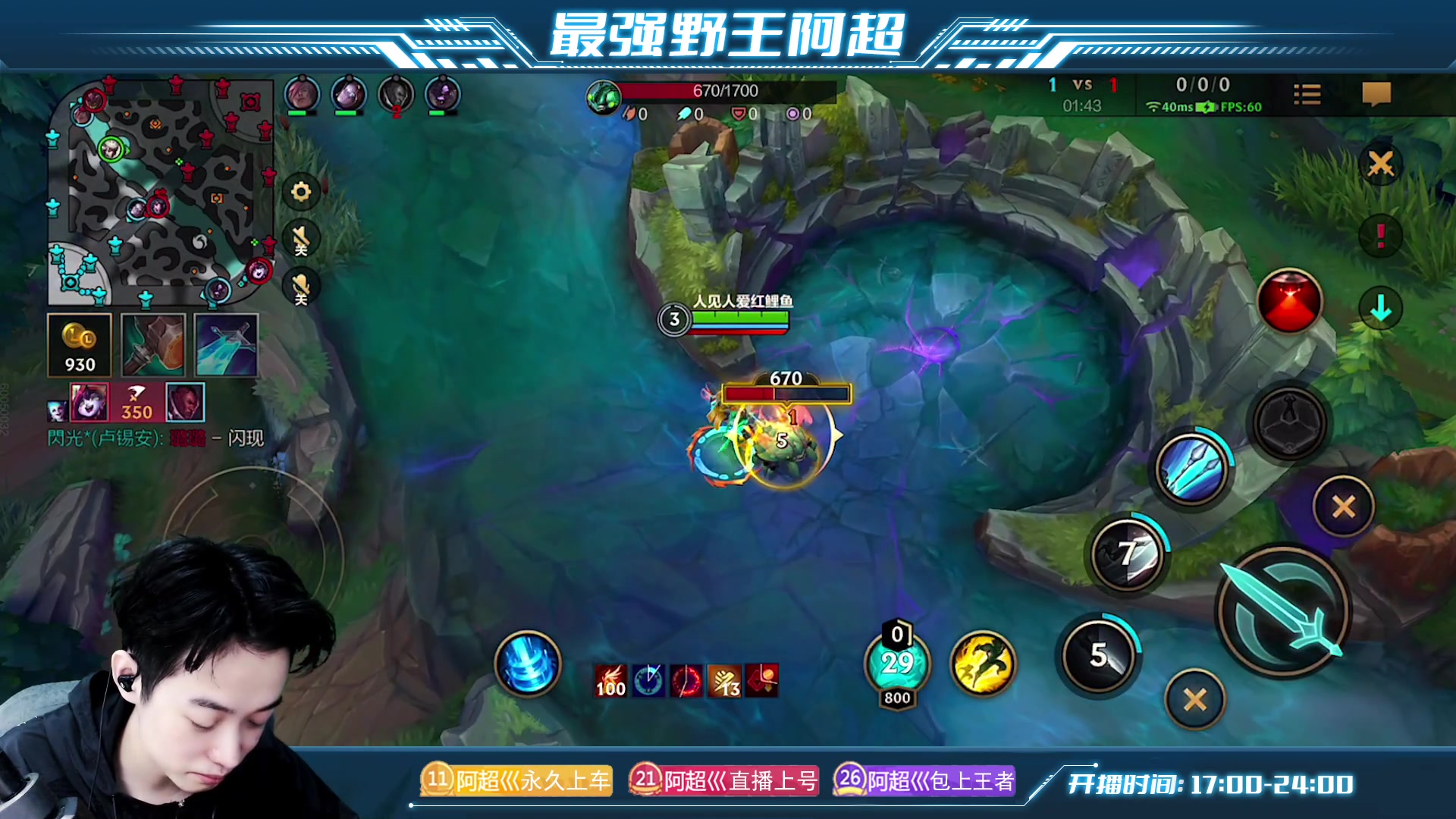 【2023-05-24 17点场】阿超cc丶：⭐阿超：免费上车 速来！