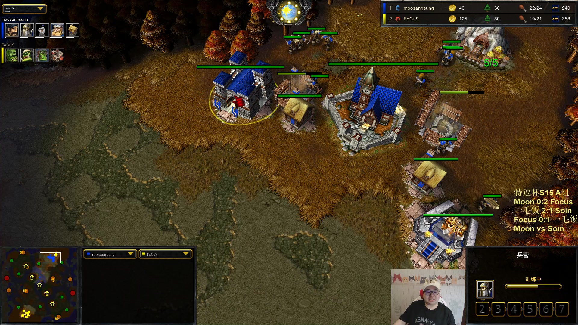 【2023-05-24 20点场】War3TeD：【直播中】7点特逗杯S15 Moon登场