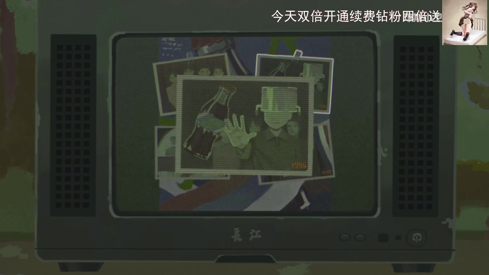 【2023-05-24 14点场】琼斯小卫：超恐怖《失忆症 地堡》首播-今日双倍