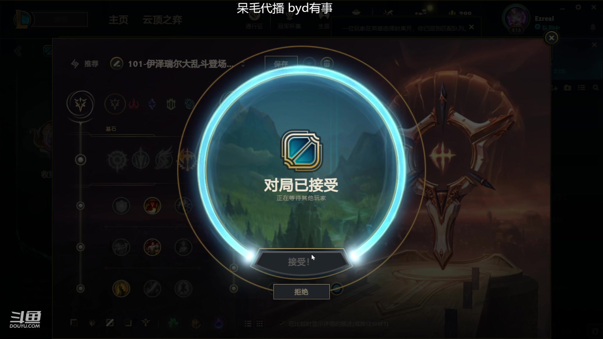 【2023-05-19 09点场】小阿超ccc：呆毛代播。一区钻石灵活