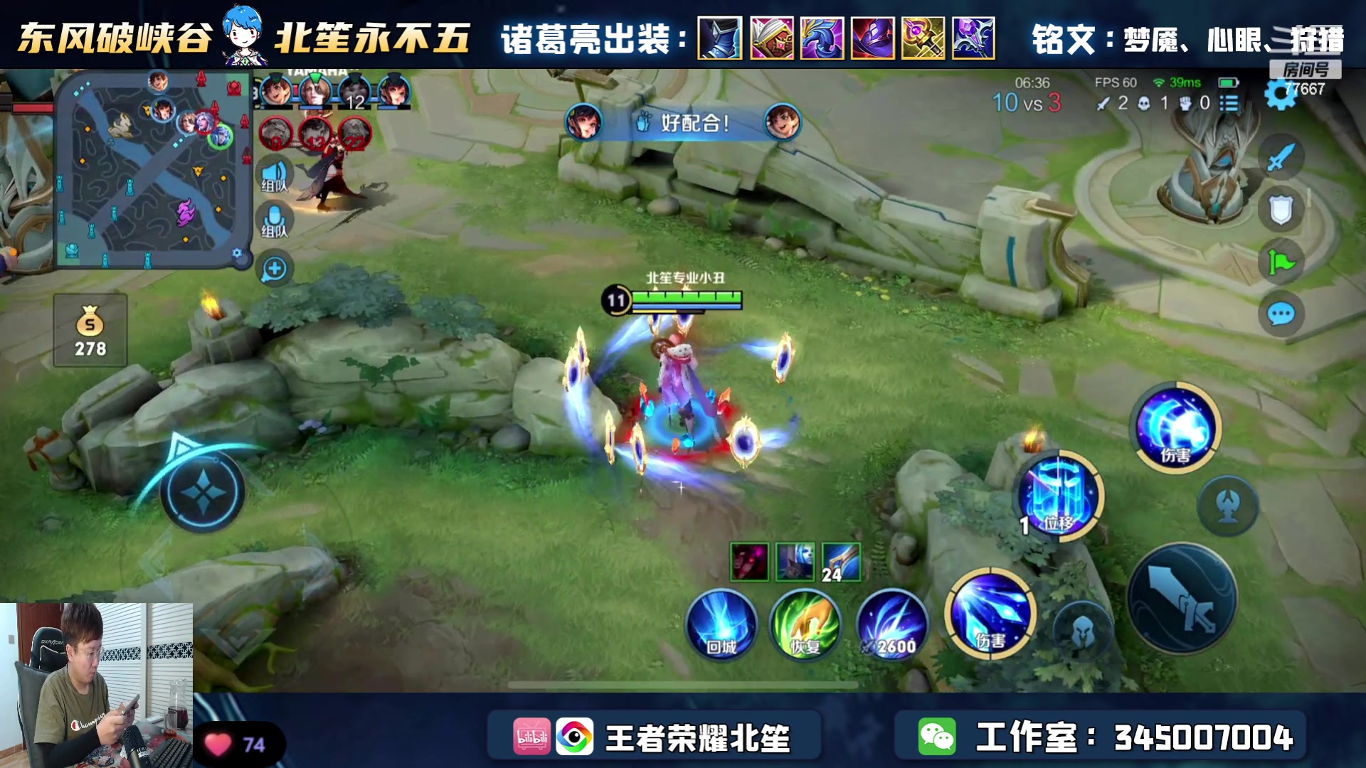 【2023-05-24 20点场】北笙：打个诸葛小国标~~