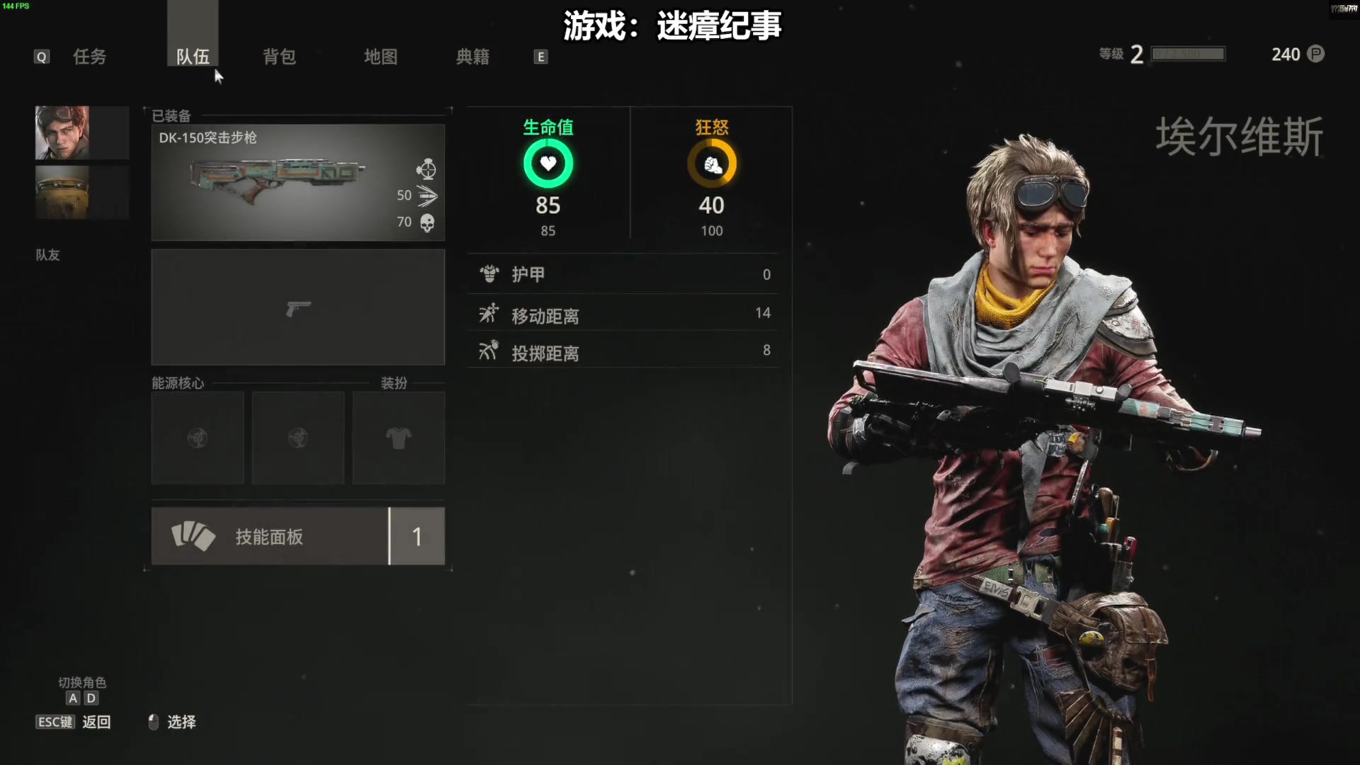 【2023-05-24 14点场】走黯：这才是硬核玩家聚集地！68318