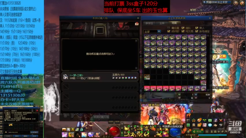 五月先来张13