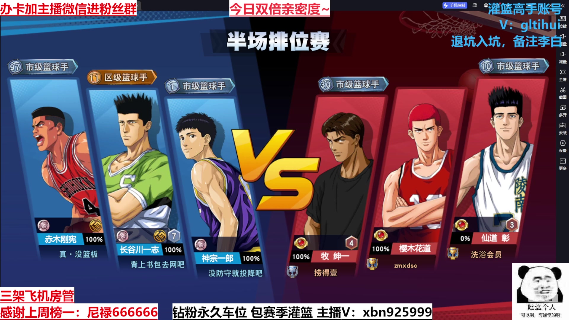 【2023-05-24 17点场】Lv丶李白：挑战做素质主播不说脏话的第一天