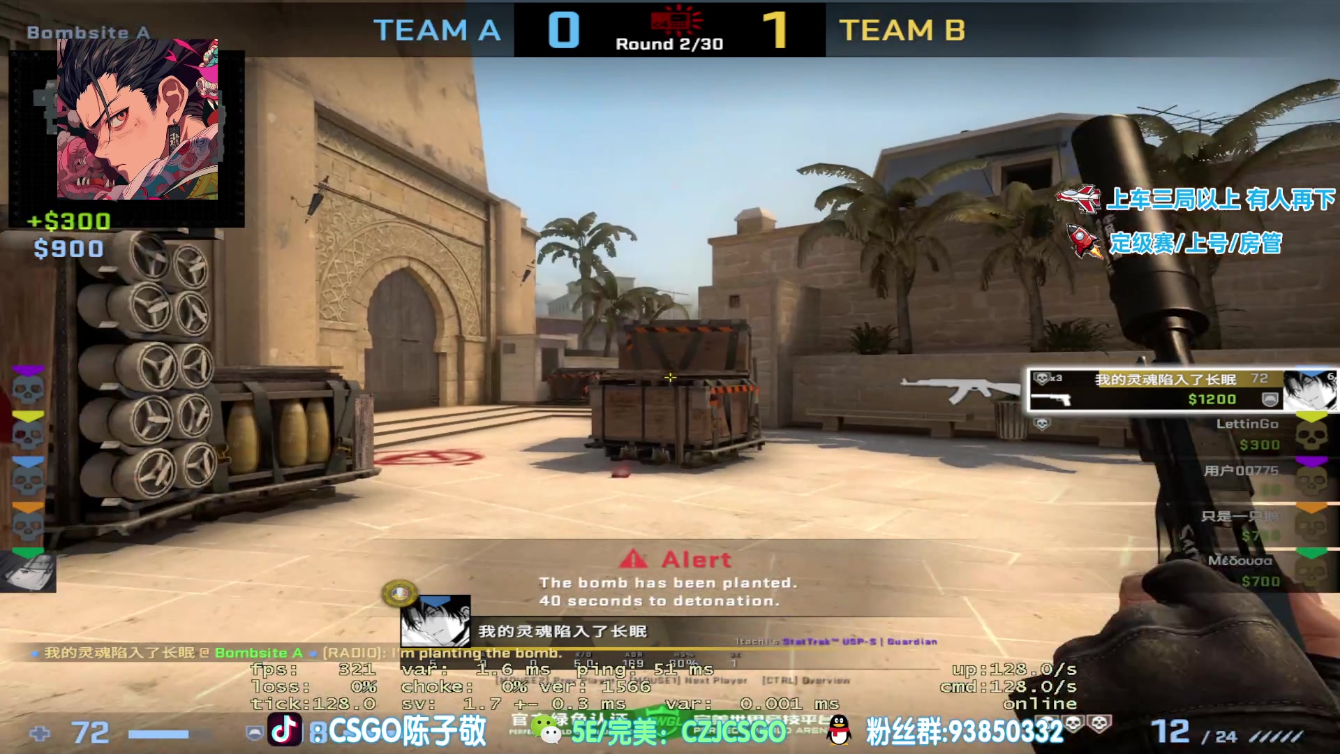 【2023-05-24 17点场】陈子敬丶：【陈子敬】完美带水友上上分