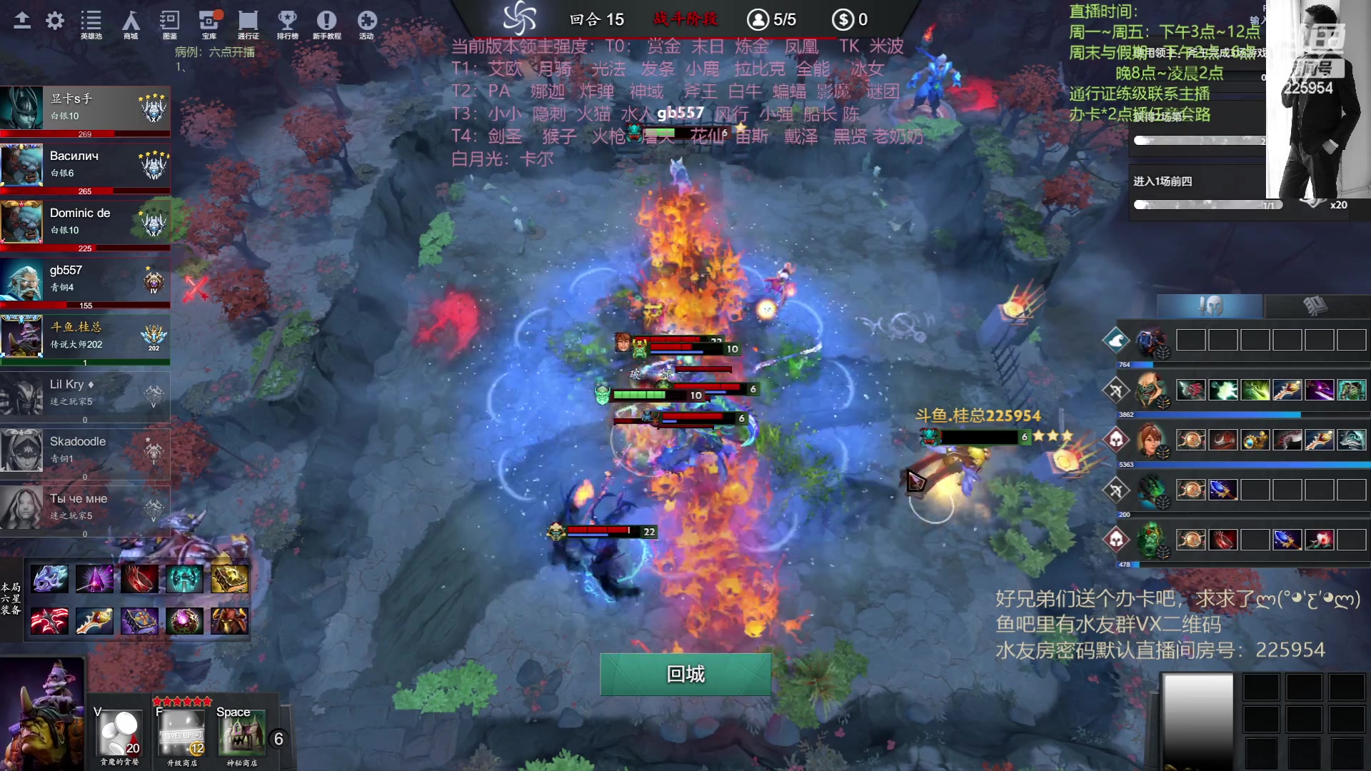 【2023-05-22 23点场】0o桂总o0：原子战争  新版本新征程