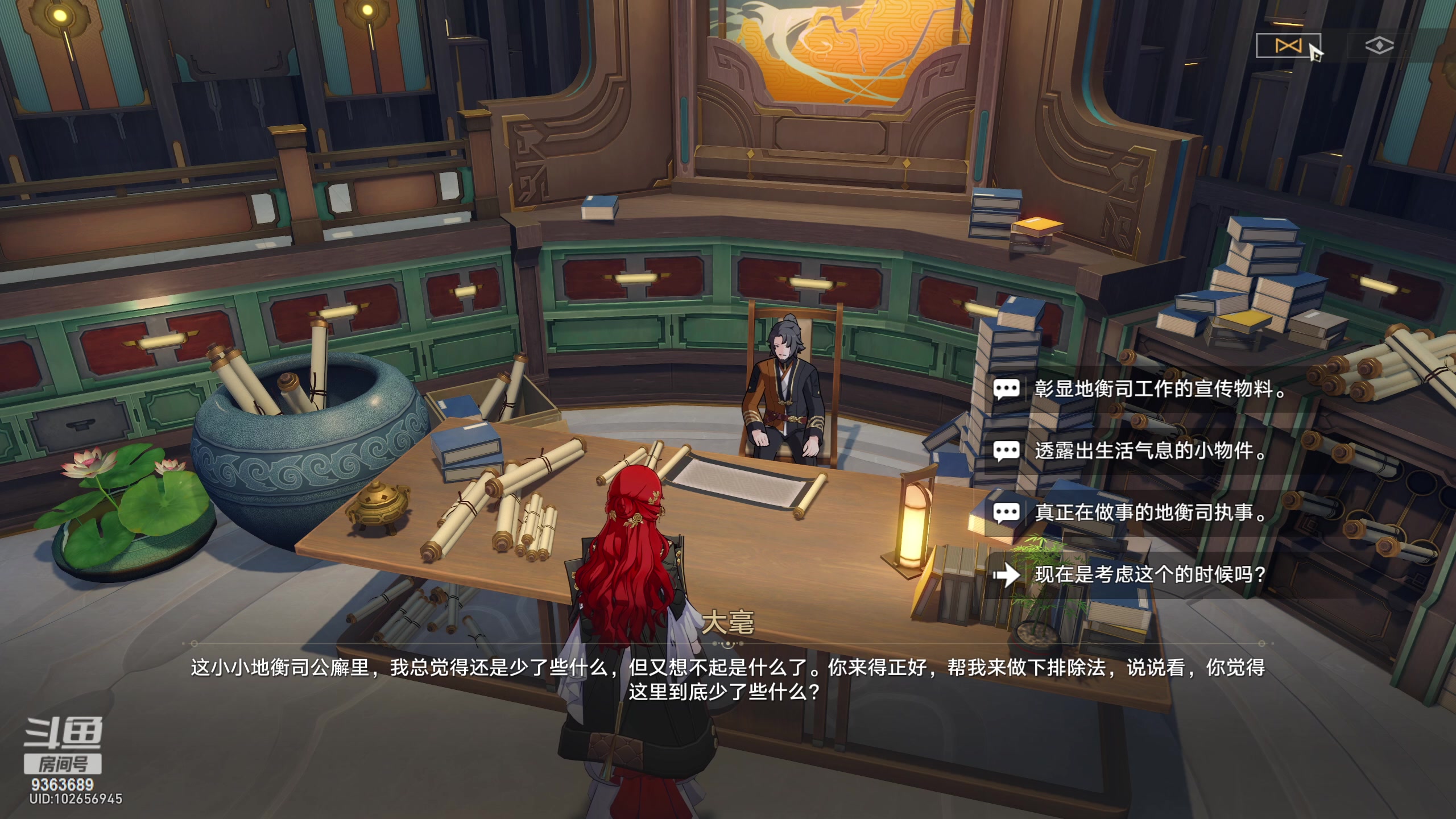 【2023-05-18 16点场】摘星星的猫咪：进来看猫猫玩游戏~嘻嘻~