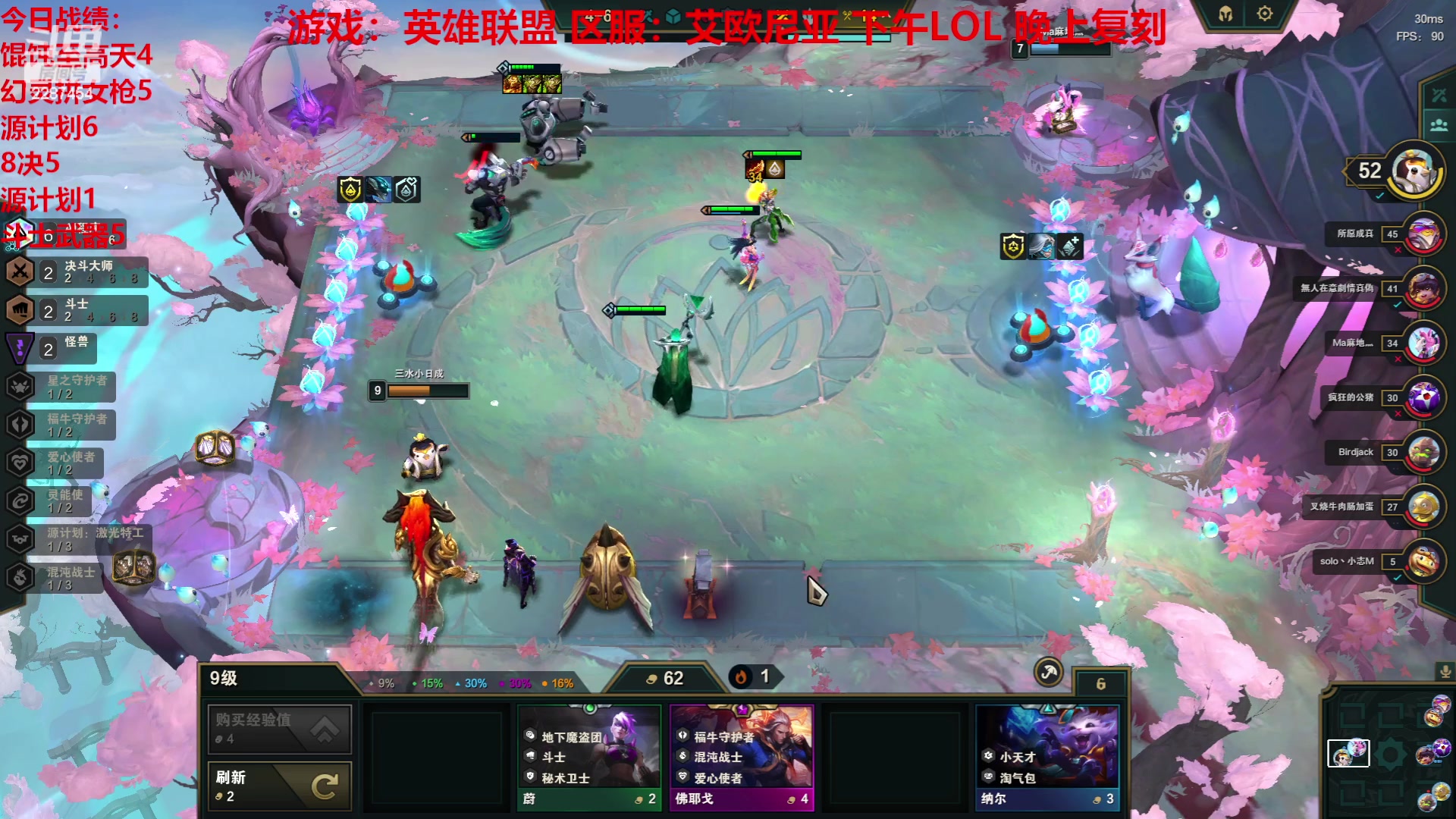 【2023-05-24 16点场】淼小晟：玩游戏就是要啸着玩