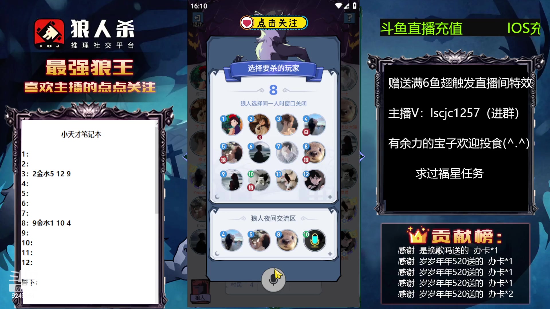 【2023-05-24 15点场】白日梦想家II7：连胜中.今天状态巨好