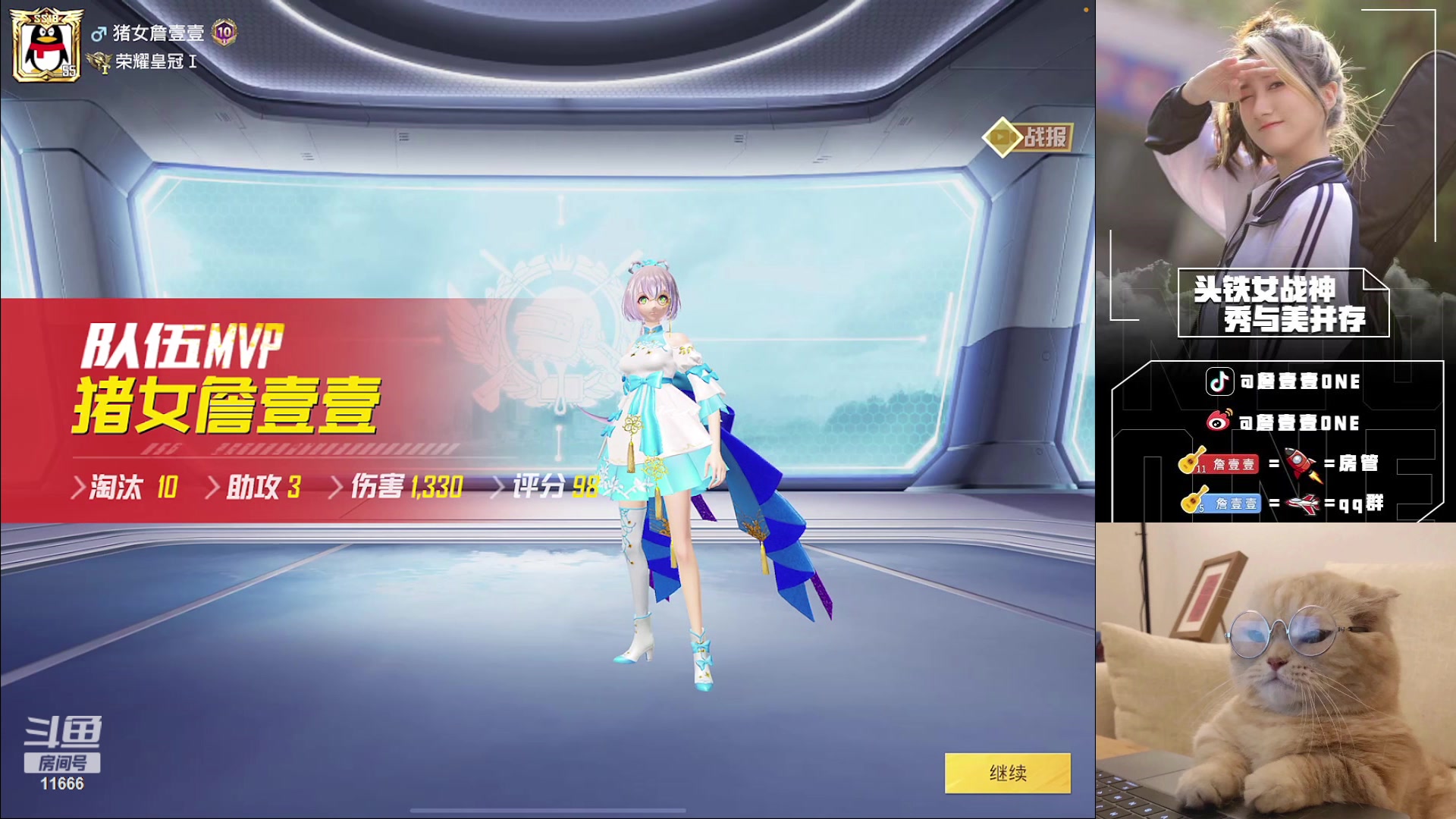 【2023-05-24 16点场】詹壹壹：开通精英手册兑换皮肤