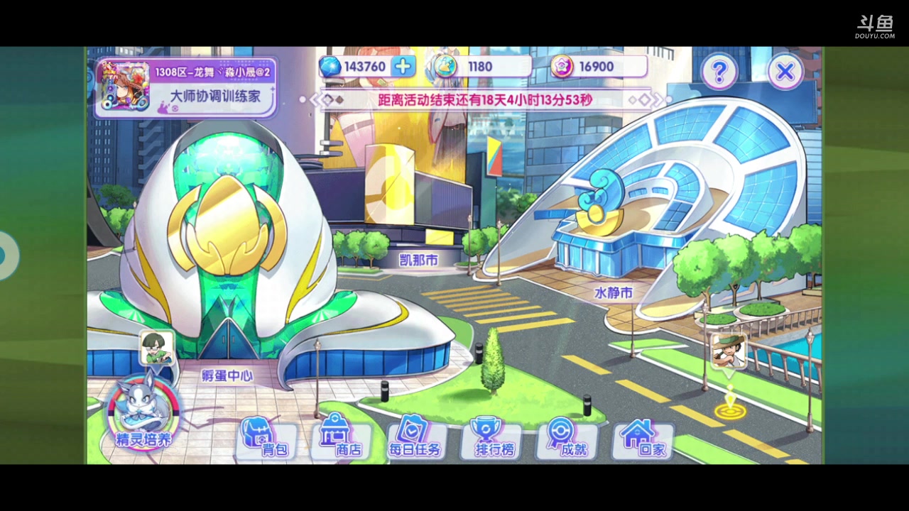 【2023-05-19 19点场】淼小晟：华丽大赛刷520！