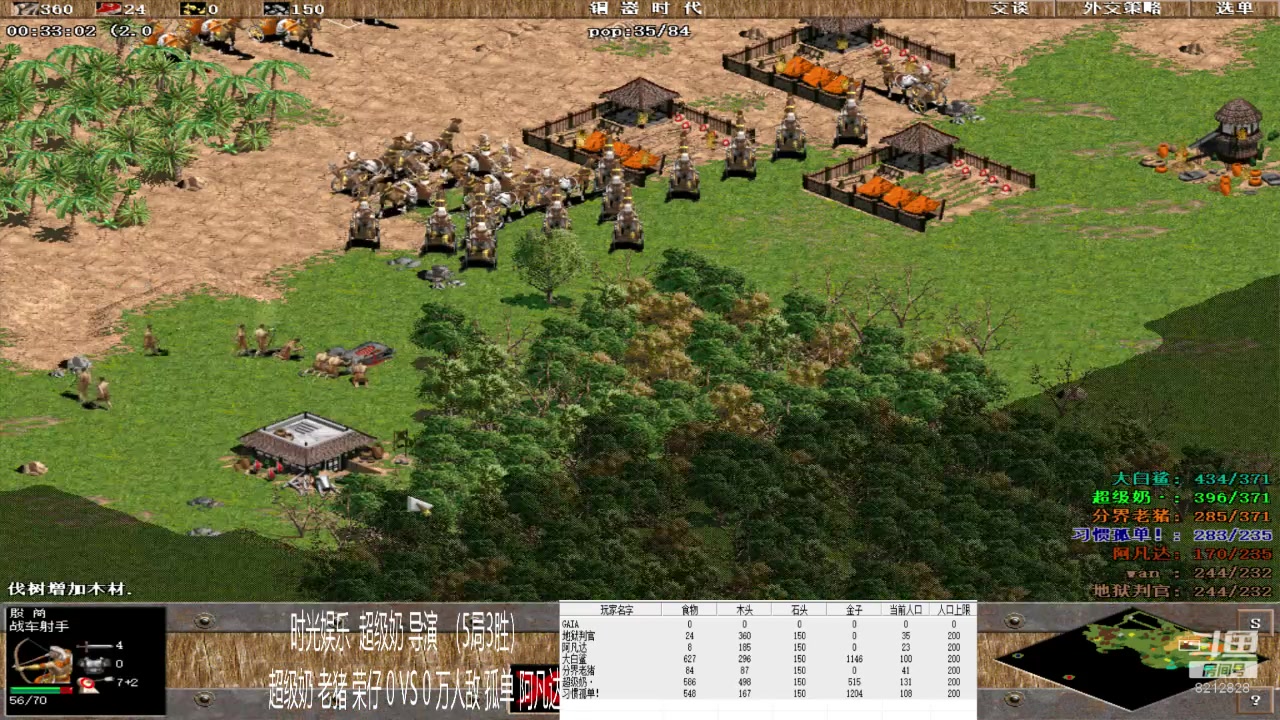 【2023-05-24 19点场】泰兴一地狱判官：泰兴一地狱判官的直播间