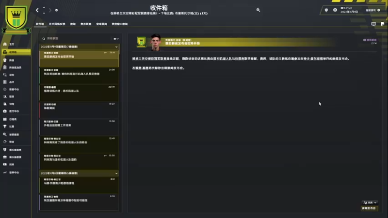 【主机其他游戏】steam靖哥哥的精彩时刻 20230520 23点场