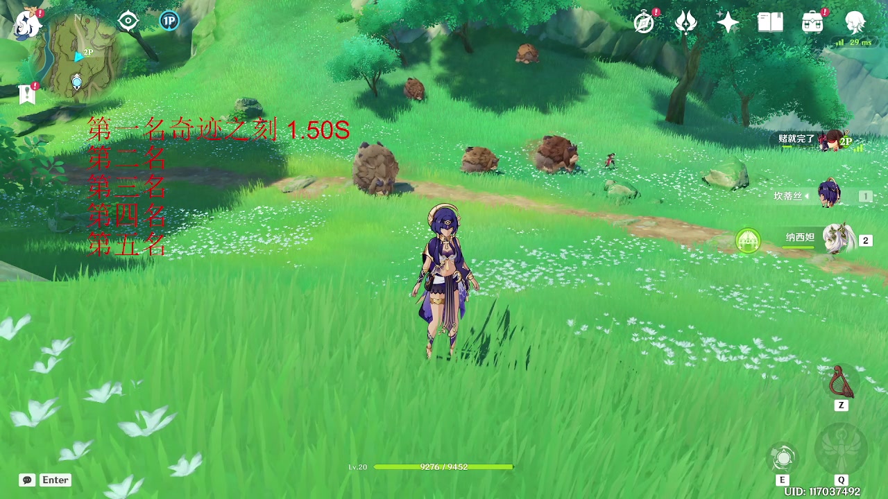 【2023-05-19 19点场】刻晴天下第一优雅：20.00牦牛生存赛