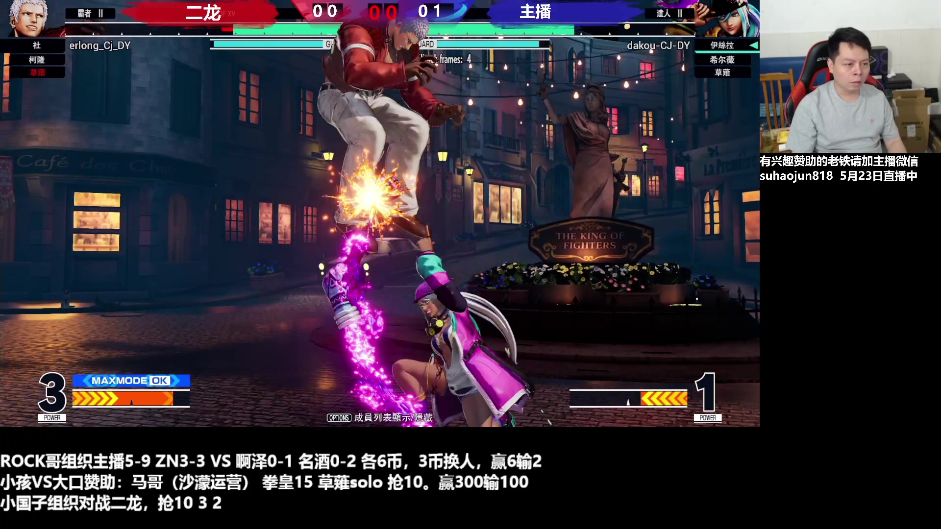 【2023-05-23 23点场】格鬦家大口：大口：憧憬传媒独家冠名赞助！