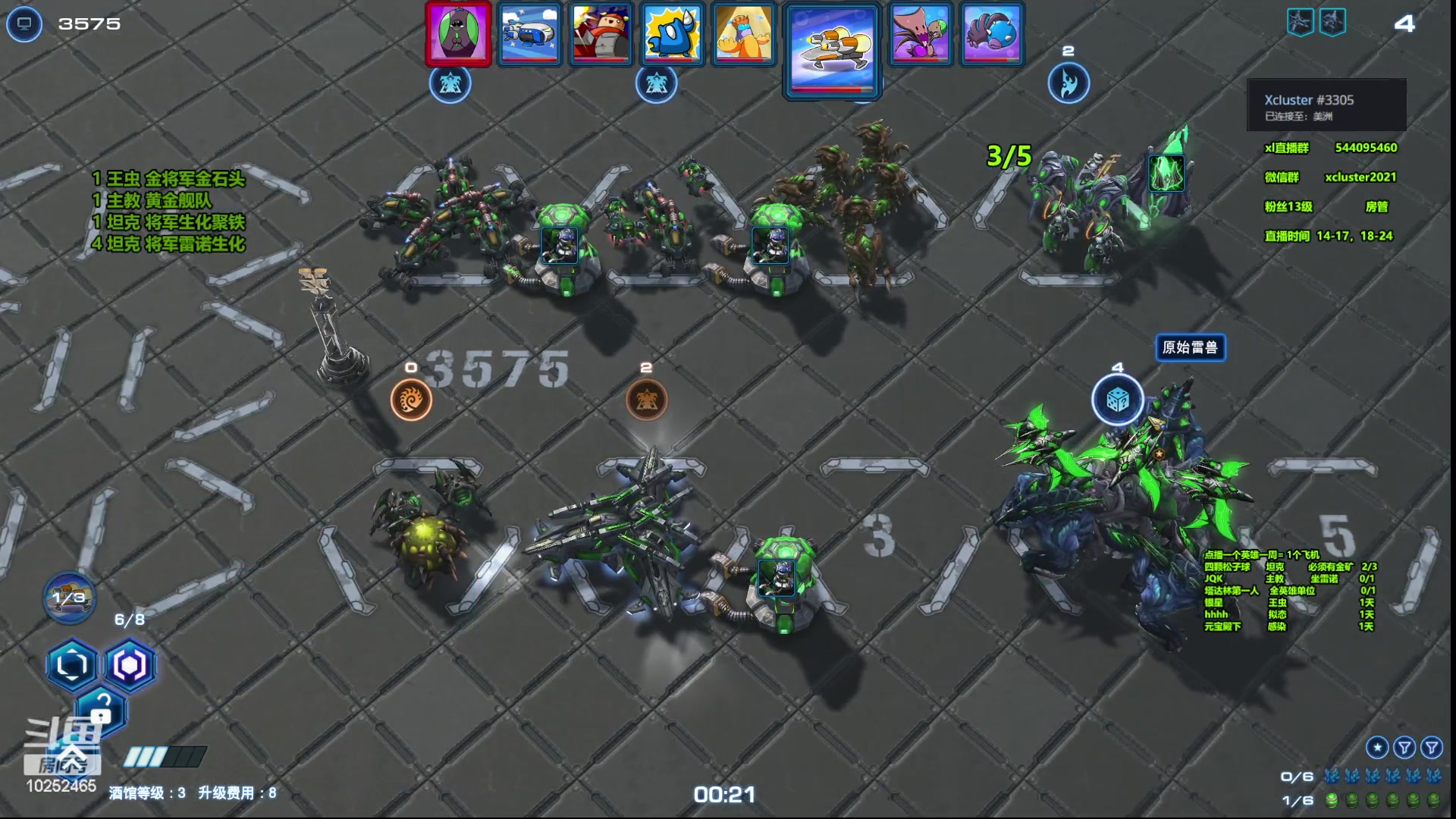 【2023-05-24 16点场】xcluster：星际酒馆， 全清了