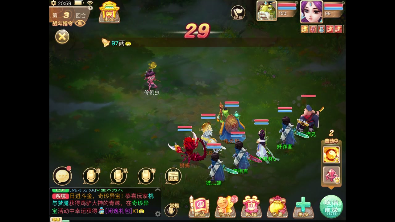 【2023-05-23 20点场】晴天冰淇淋c：我就是神仙颜值担当