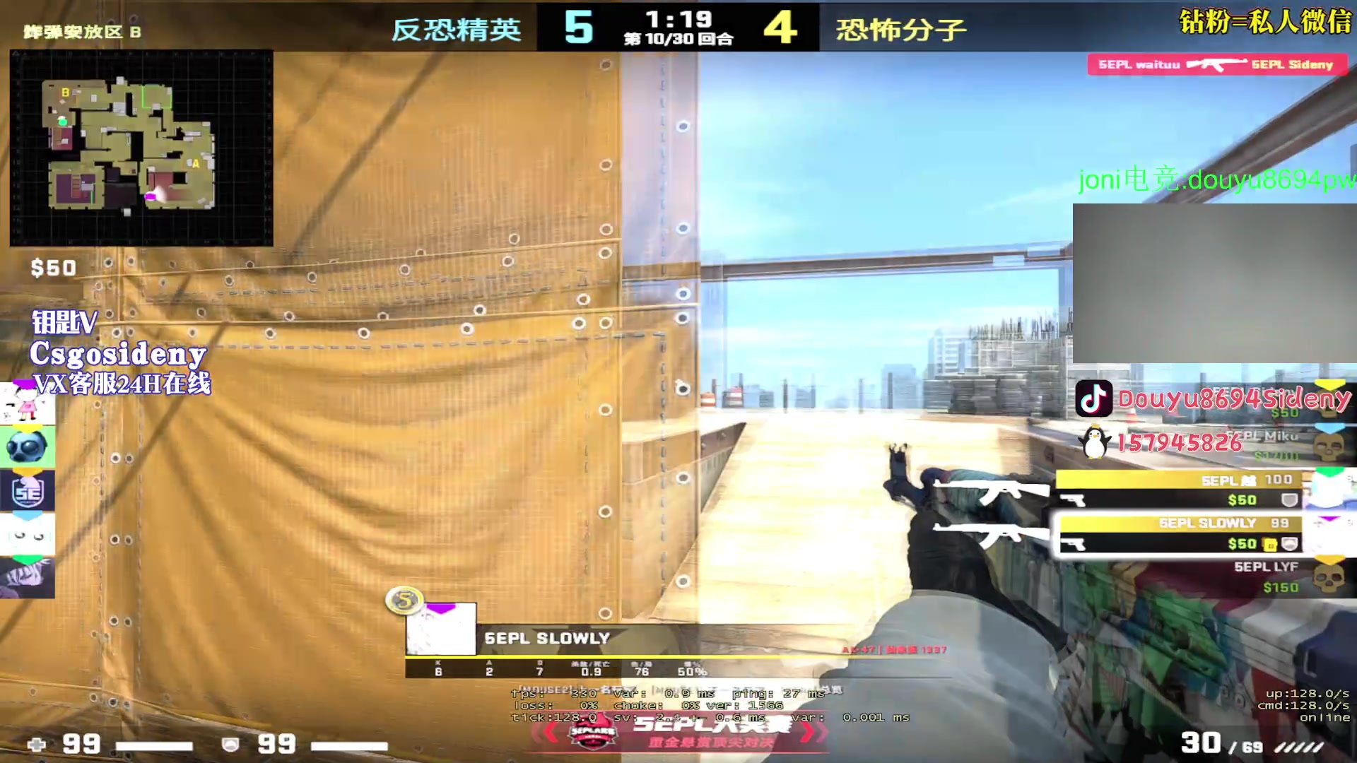 【2023-05-23 20点场】Sideny蛇：【8694】双倍亲密度来袭!