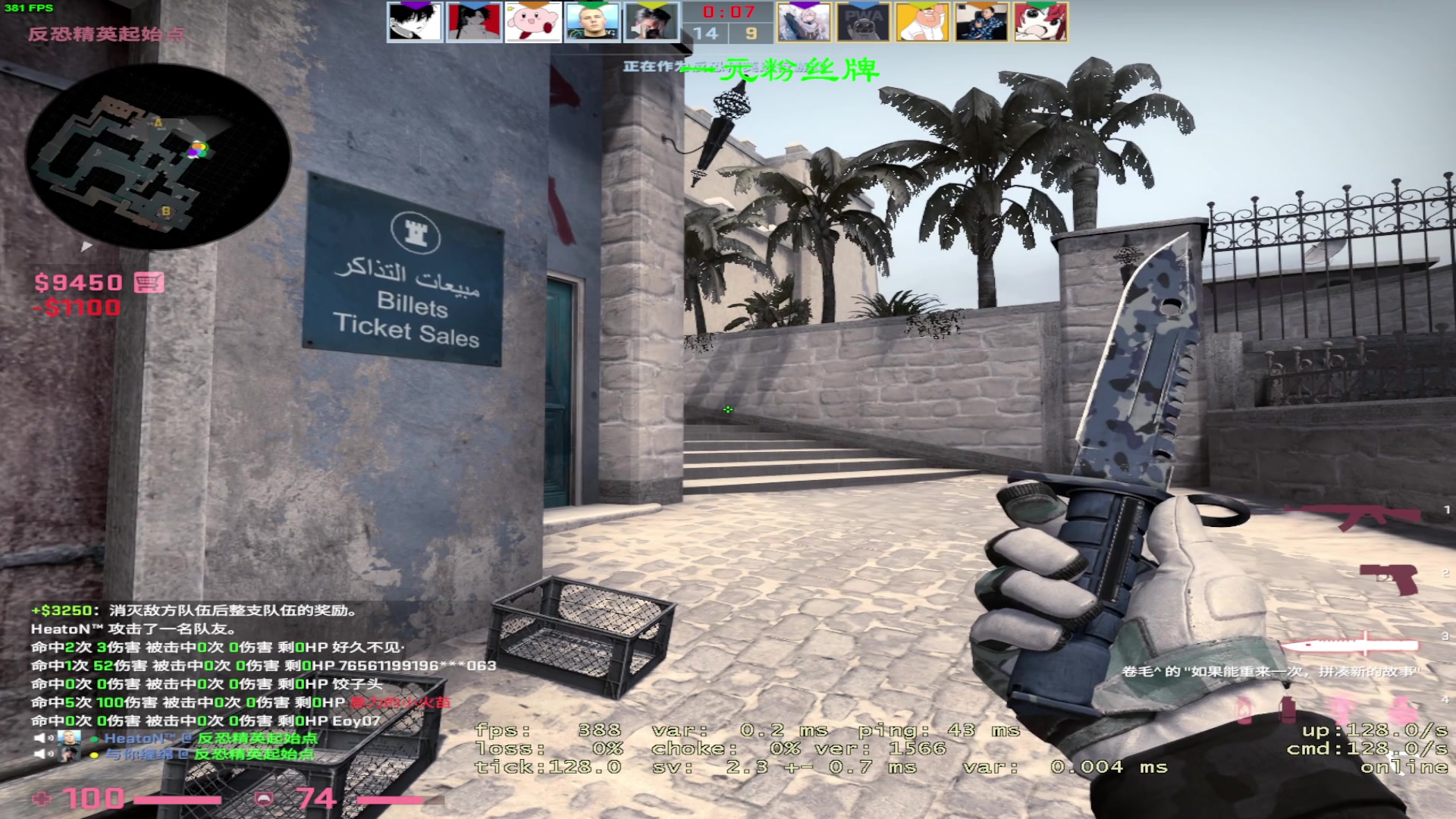 【2023-05-23 17点场】三酒OuO：永远怀着一颗学徒的心^^