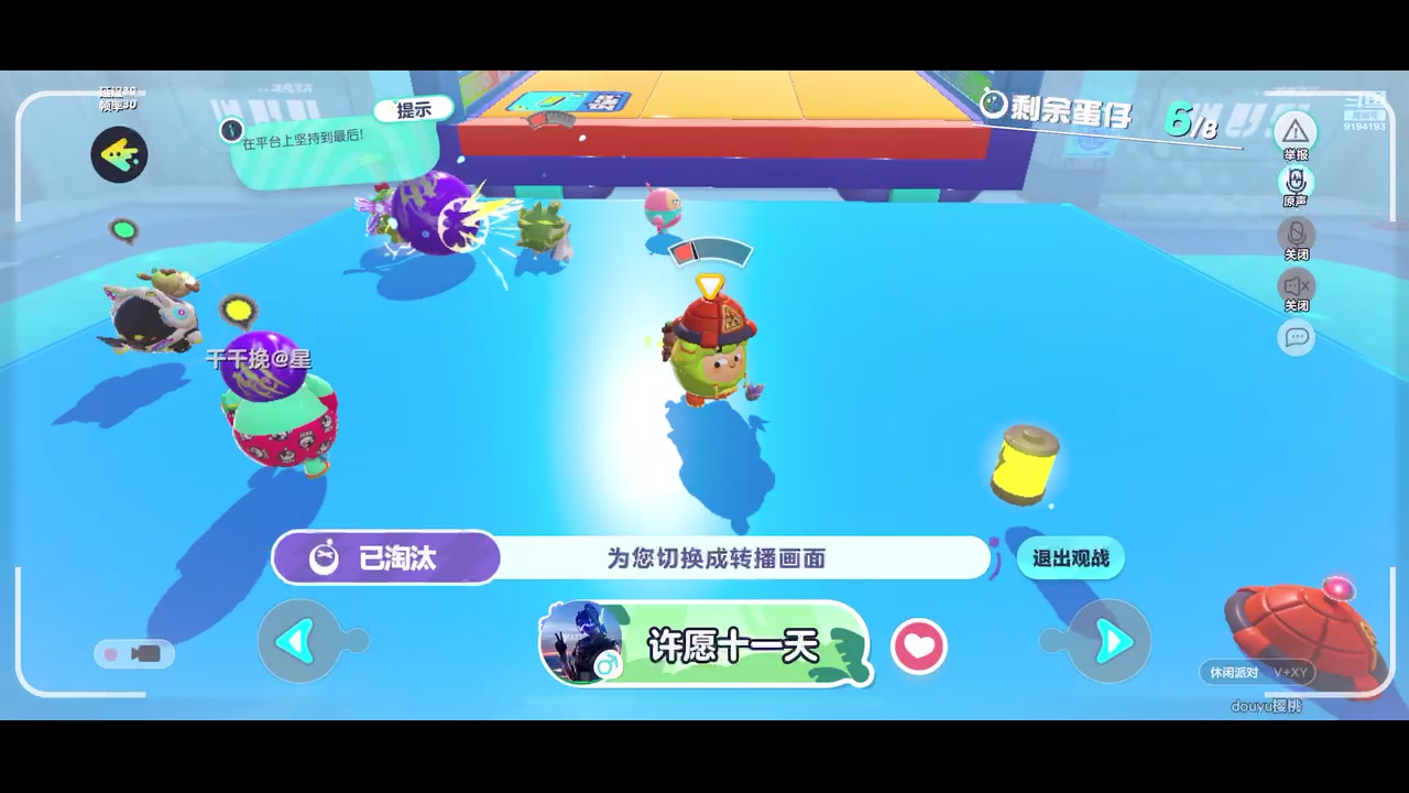 【2023-05-24 20点场】樱桃mike：蛋仔派队喜欢