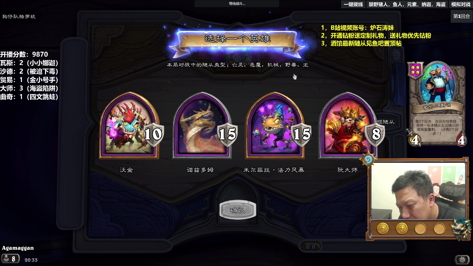 【2023-05-24 19点场】过载十五岁的涛妹：涛妹：胜不骄败不馁