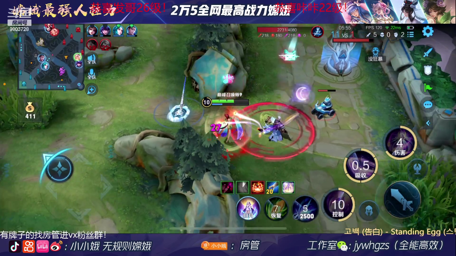 【2023-05-23 21点场】小小娥1：【黄金双倍】帅哥主播来咯！9803728