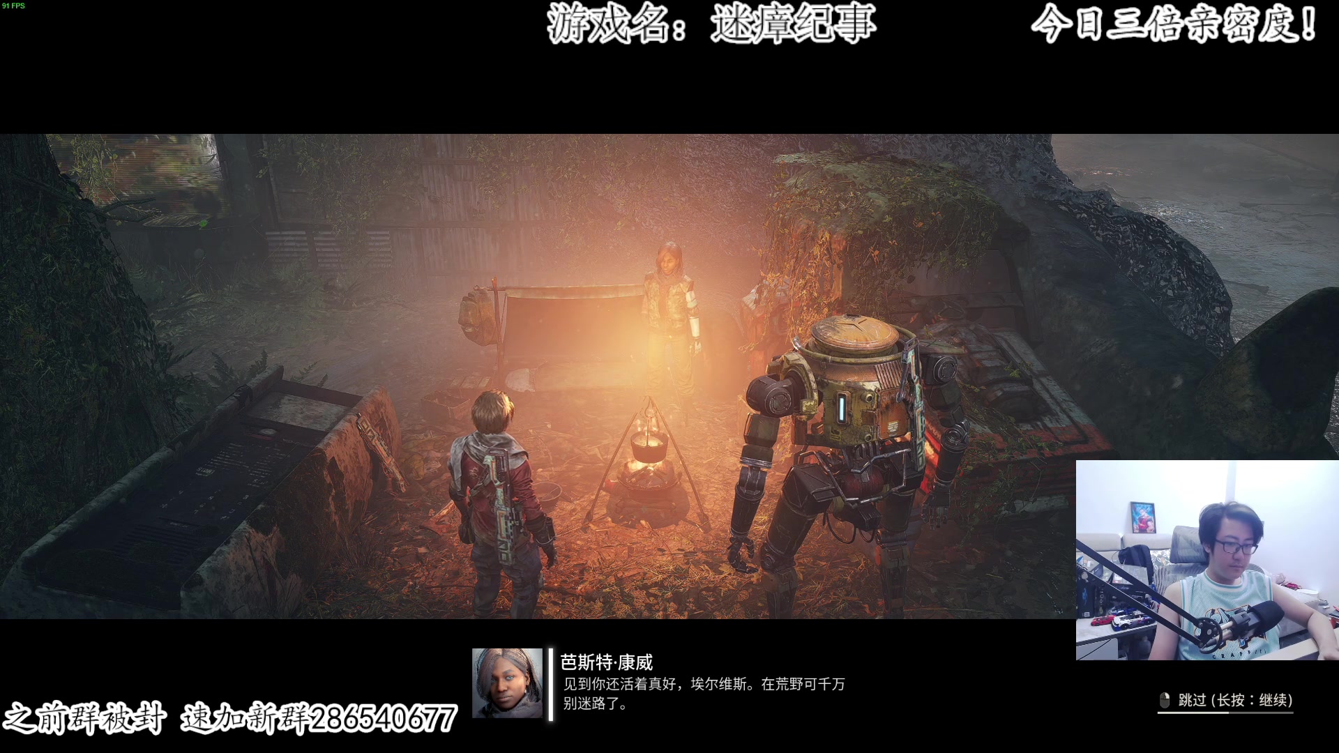 【2023-05-24 18点场】我有上将潘森：【森】新游 迷瘴纪事