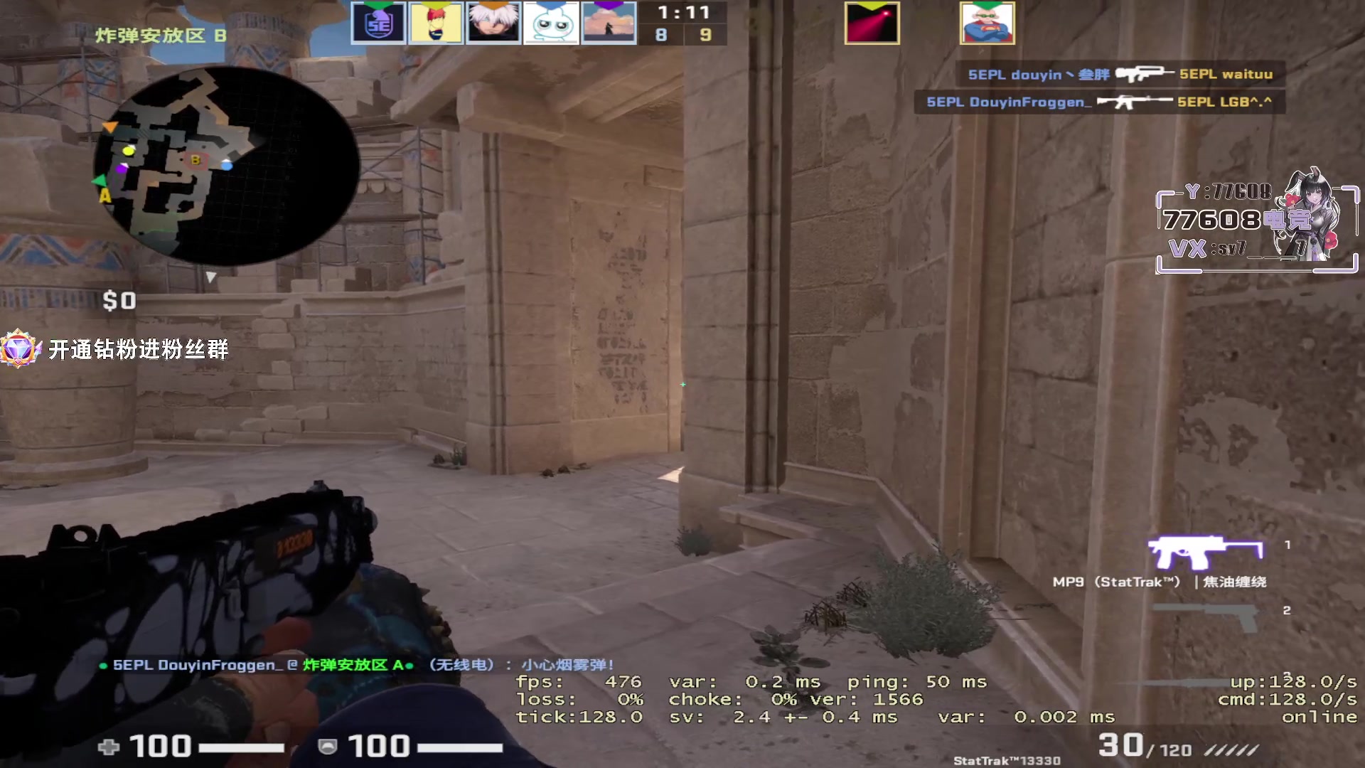 【2023-05-24 18点场】CSGO馒头：聊天听歌打PL