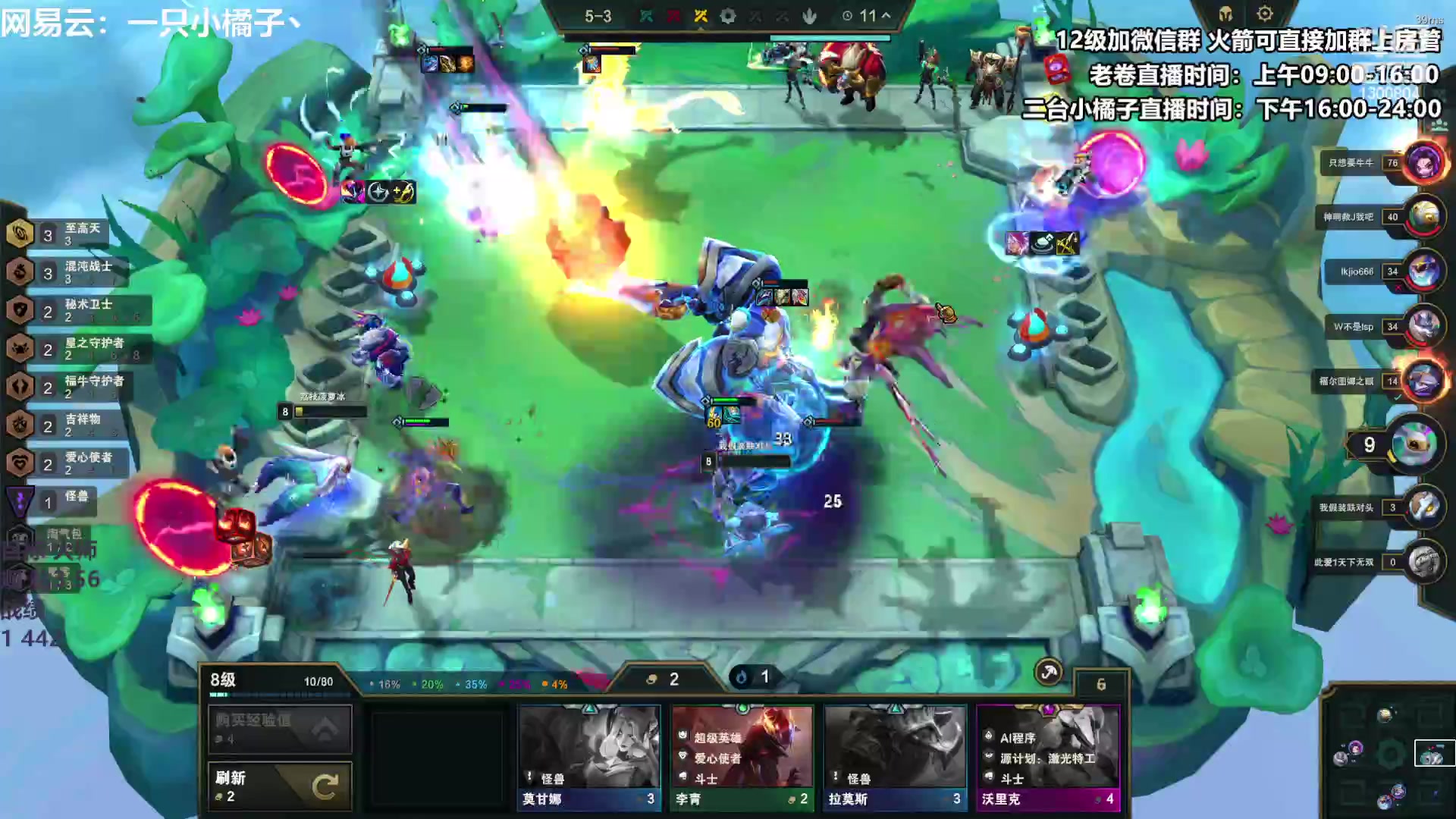 【2023-05-24 17点场】卷子丶：赛季末圆梦小橘来咯！！！