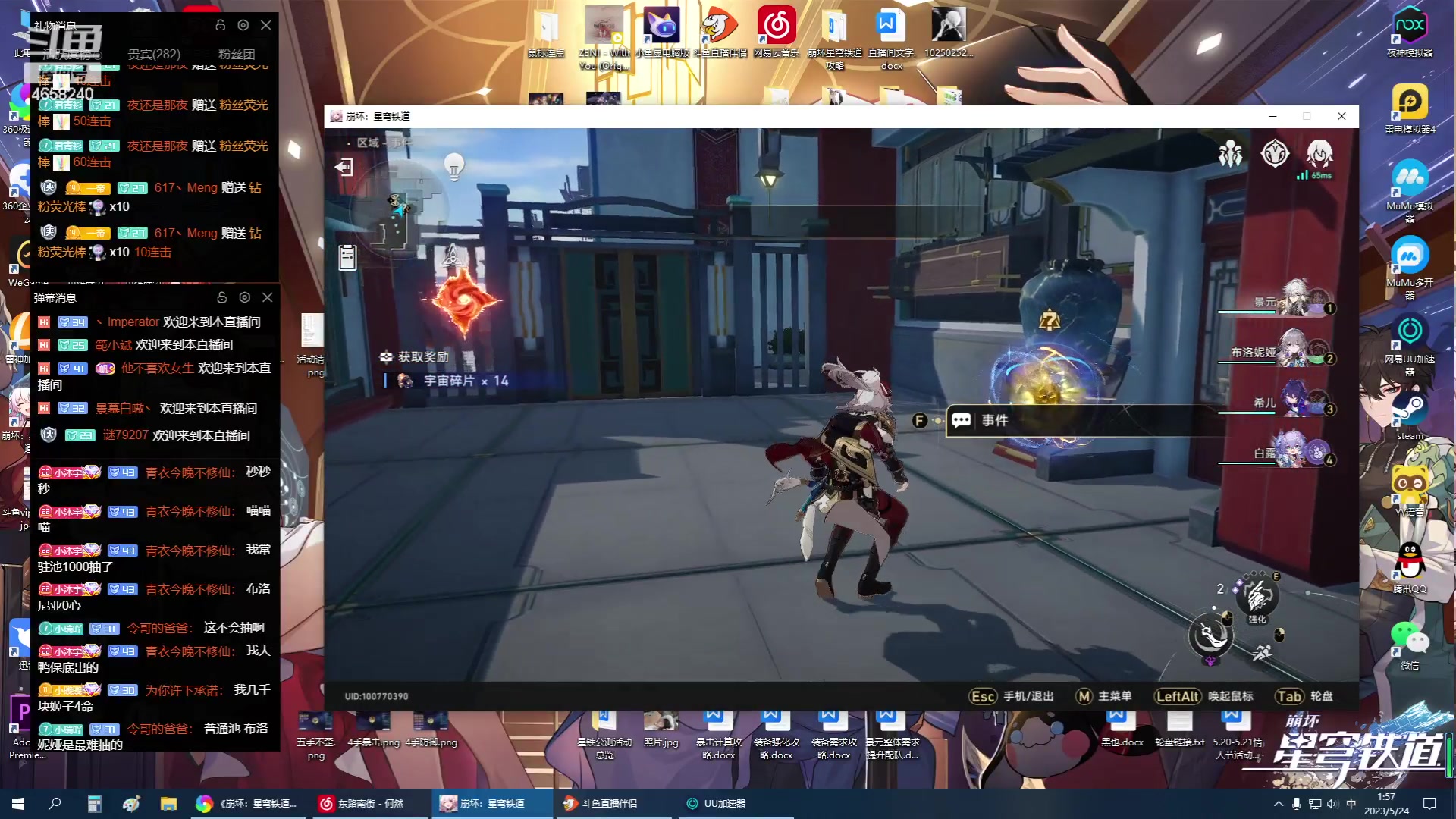 【2023-05-24 01点场】我就是青衣君吖：要明白版本需求才是真理！！