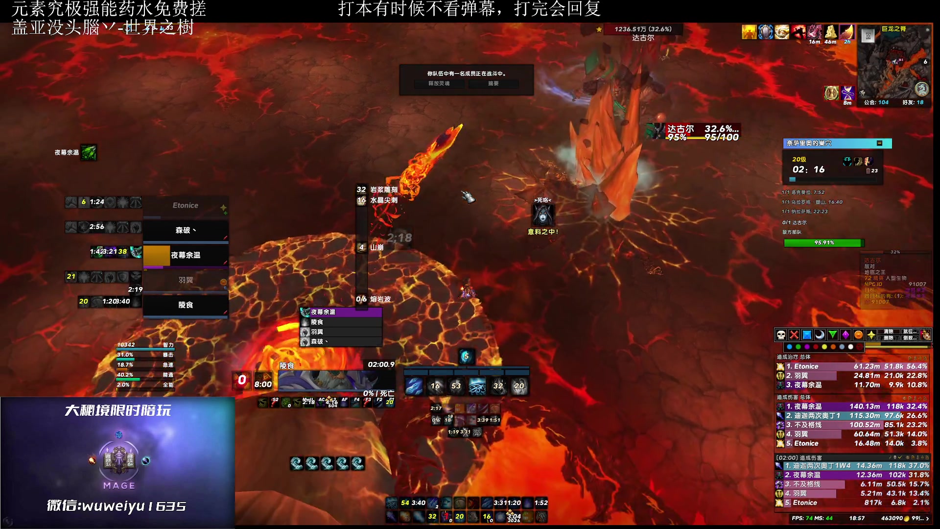 【2023-05-19 18点场】紫龙大魔王11：开摆开摆开摆 109773