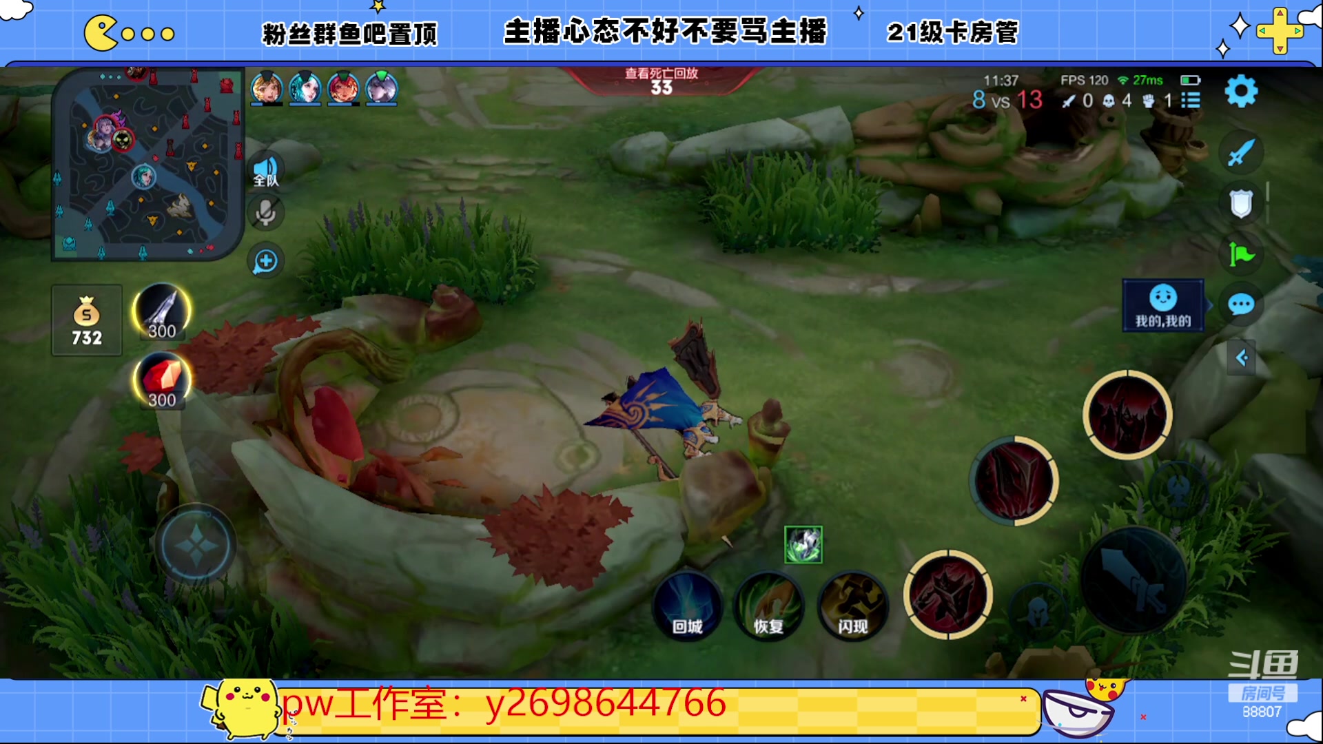 【2023-05-24 00点场】DYG易瞳：巅峰赛2321冲第一