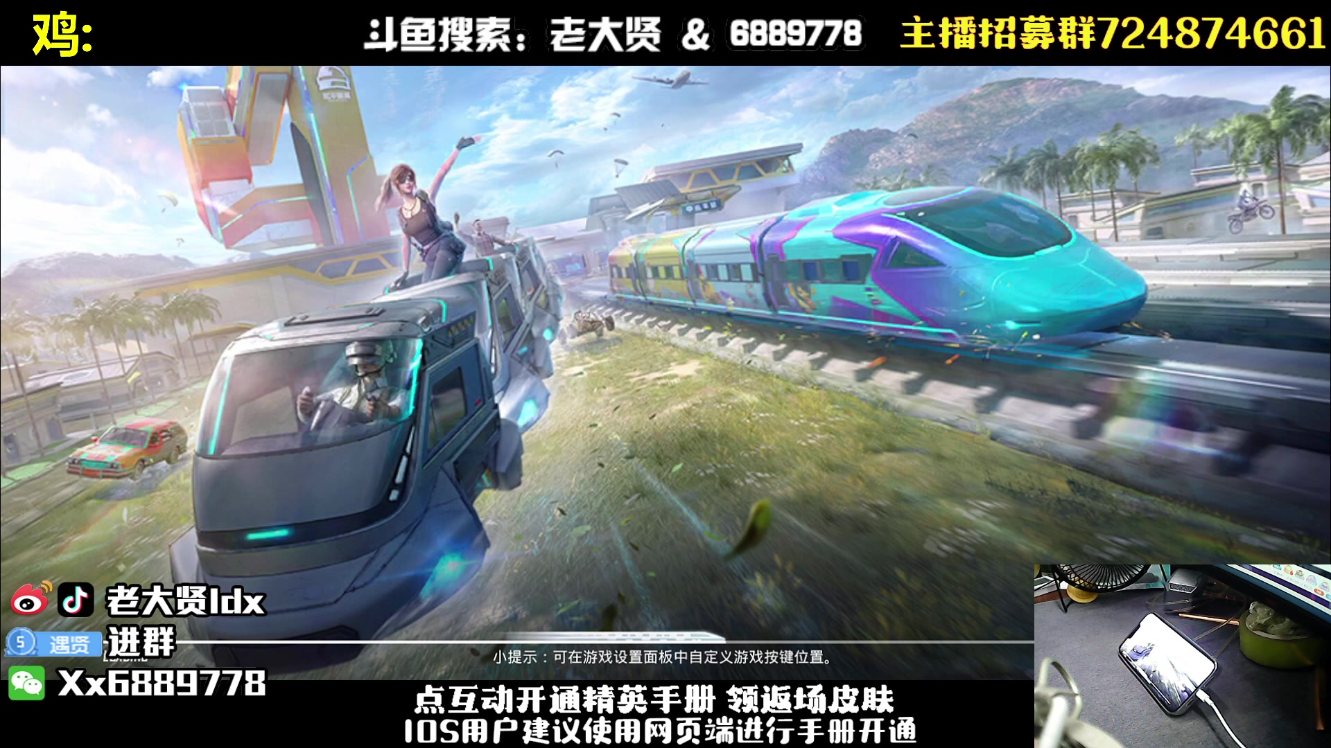 【2023-05-23 21点场】老大贤：猛男1v4：带你看遍海岛上的小姐姐