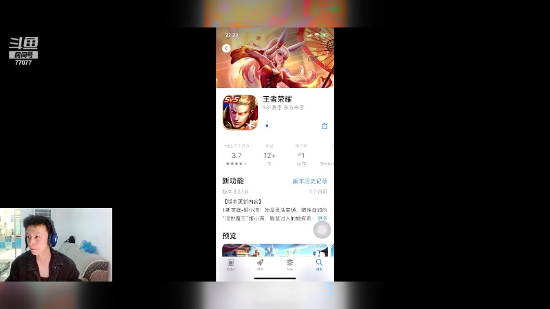 【2023-05-23 22点场】主播风导：即将饿死的导子！77077