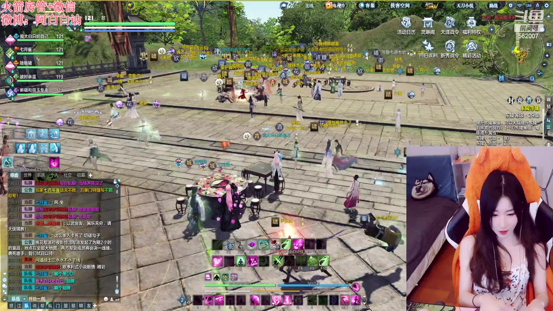 【2023-05-24 00点场】白菇凉：阿白白：玩什么呢？