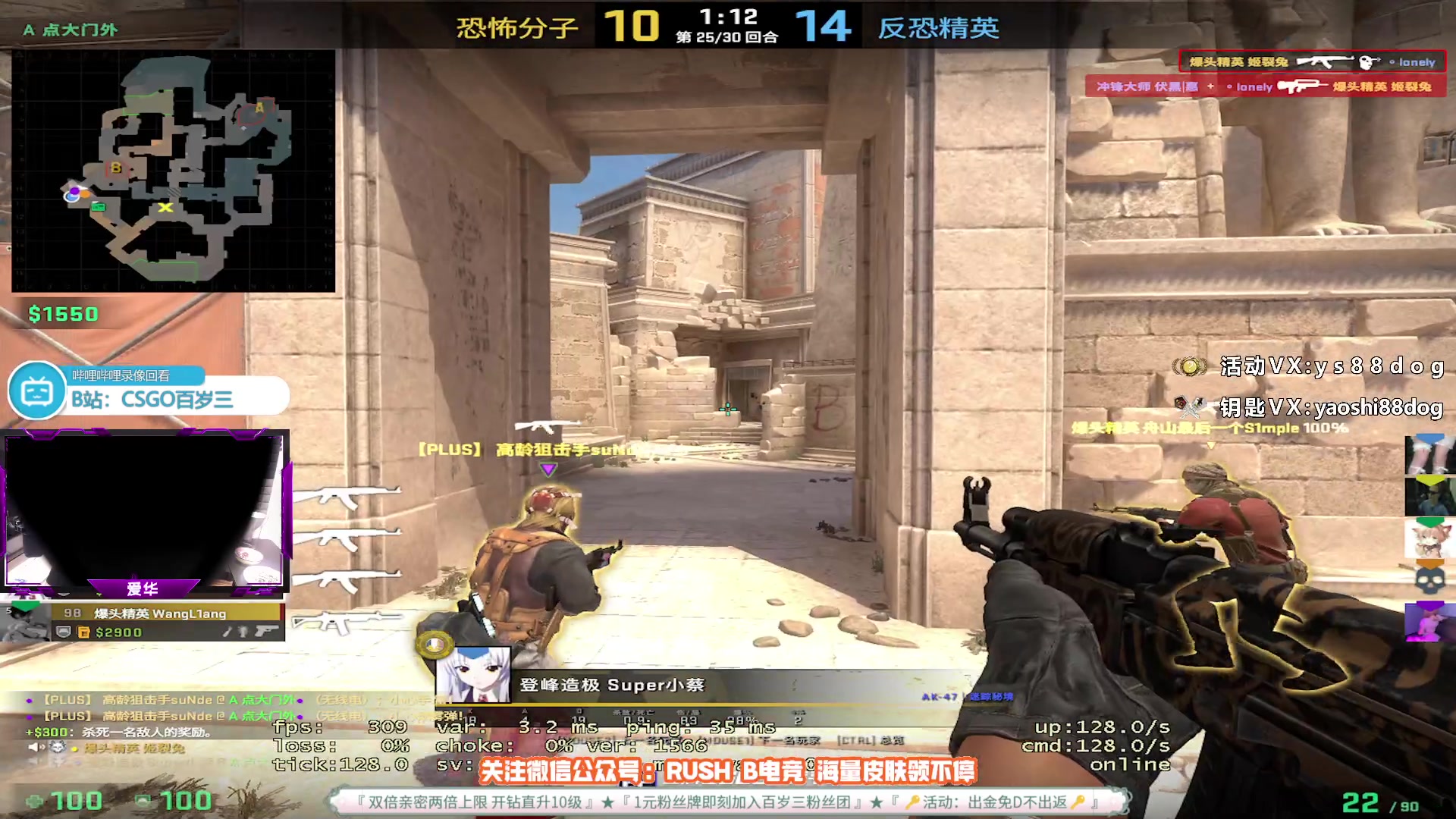 【2023-05-23 21点场】CSGO百岁三：1元粉丝牌 双倍亲密度 钻粉发车已恢复