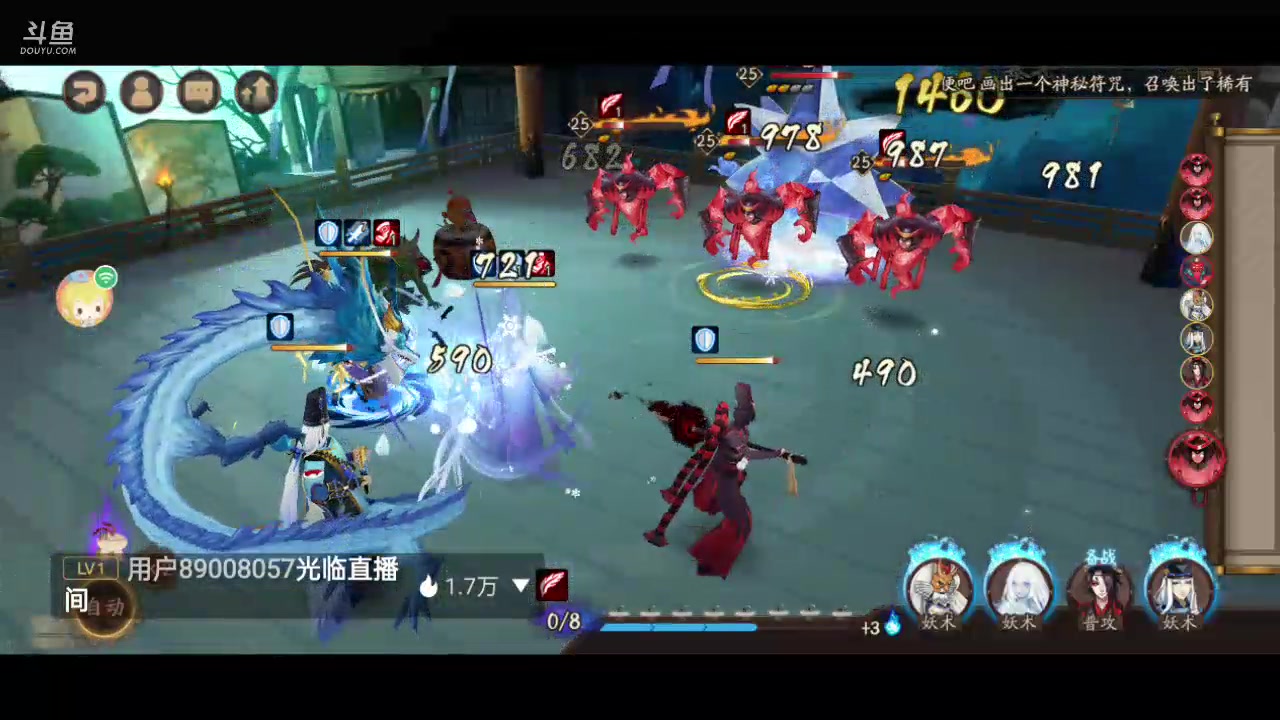 【2023-05-24 14点场】草莓味久：阴阳师手游