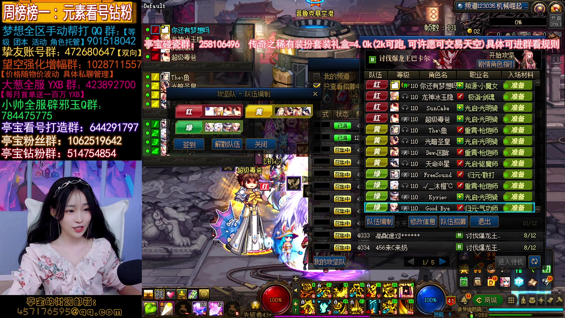 【2023-05-23 21点场】亭宝不是婷宝：家人们碰瓷啊