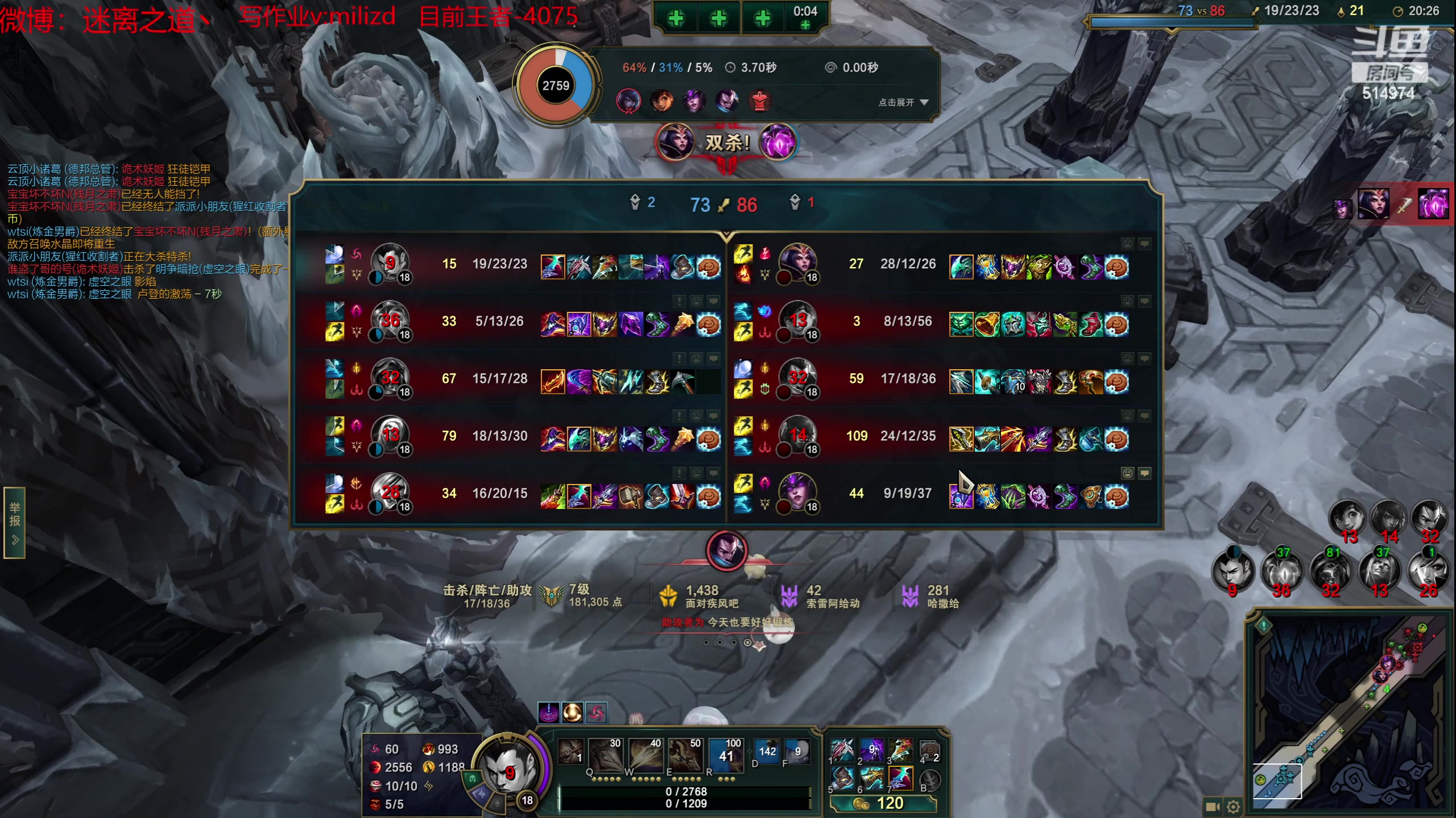 【2023-05-23 22点场】迷离之道丶：迷离劫：韩服大师冲王者