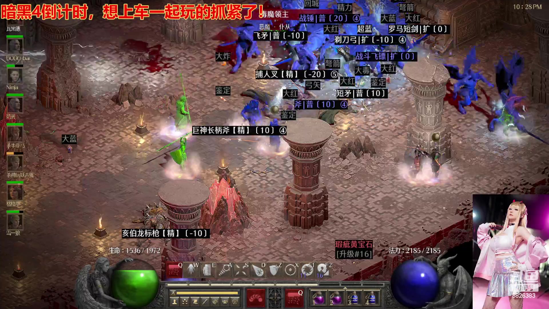 【2023-05-24 22点场】天津大文盲：★暗黑4请上车★ 购买 安装 我教你