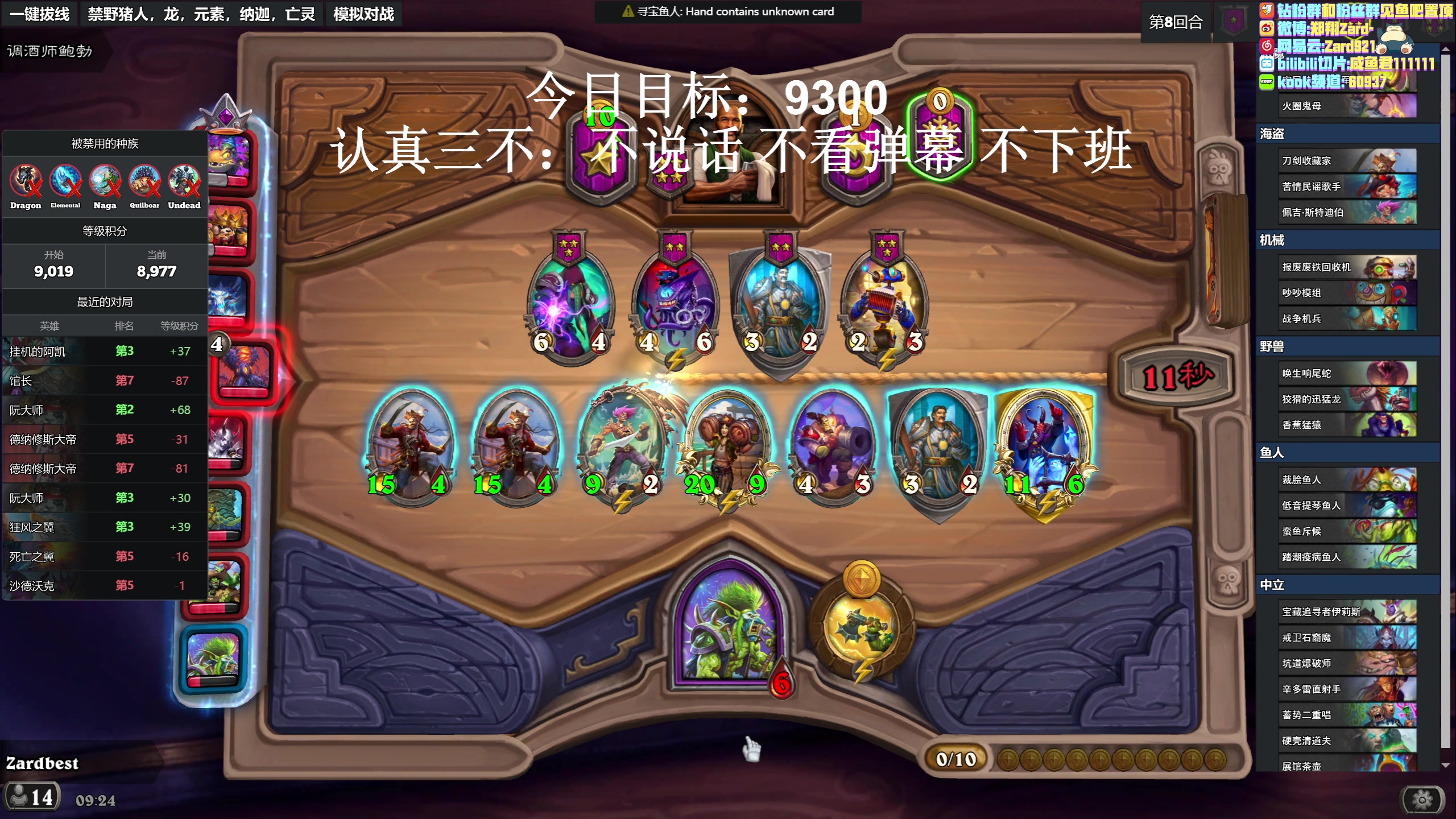 【2023-05-24 08点场】zard1991：zard1991 chill dude