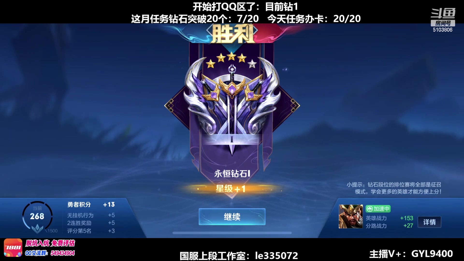 【2023-05-24 14点场】Fly高一刀：高一刀：连胜中.........很强