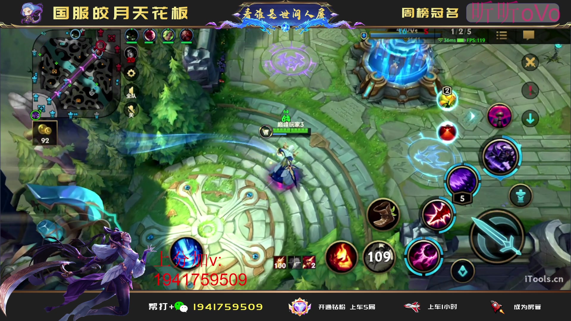 【2023-05-24 18点场】看谁是世间人屠：冲国一国二皎月上分进