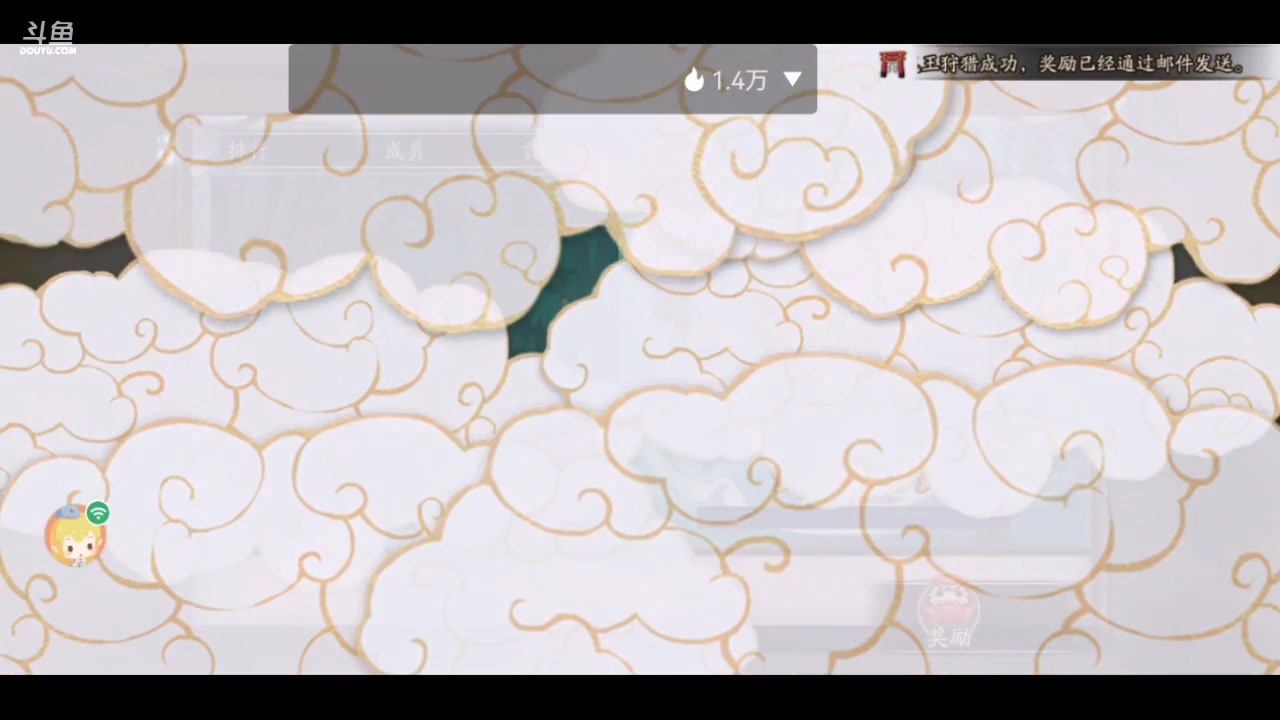 【2023-5-22 19点场】微光你的笑如海市蜃楼:32w勾玉鼠啥业务都会，不懂你就问