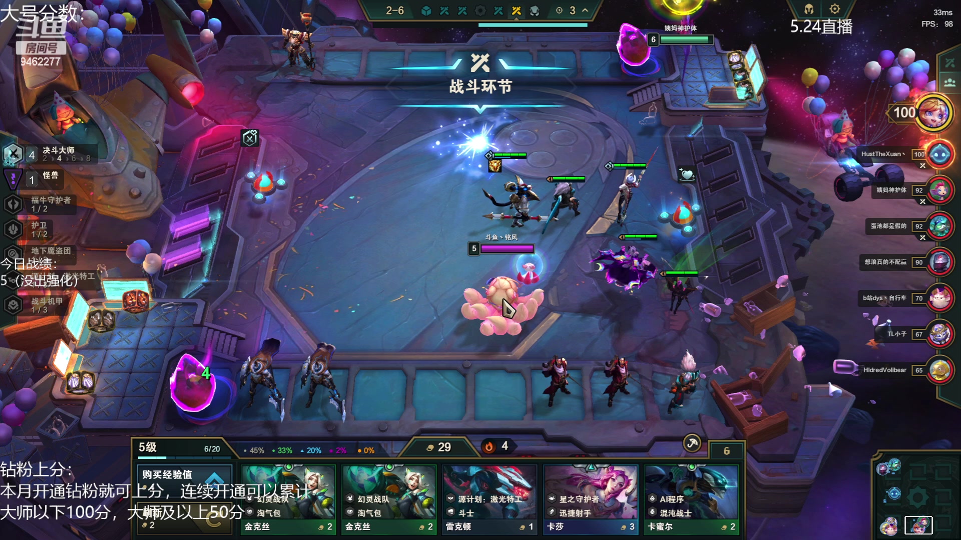 【2023-05-24 15点场】AG丶Snowy：要么伟大 要么毁灭